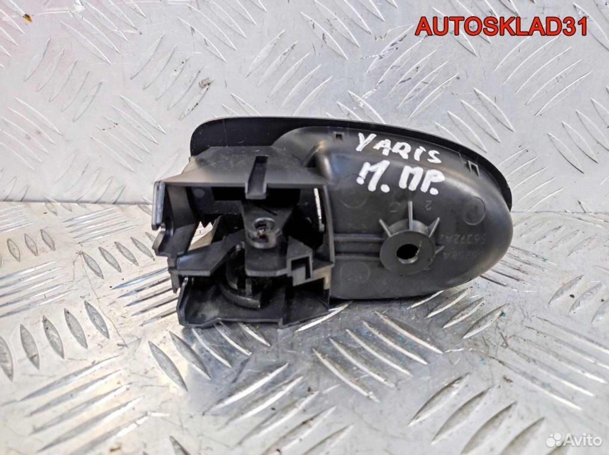 Ручка двери внутренняя правая Toyota Yaris, 1100 рублей, Дубовое