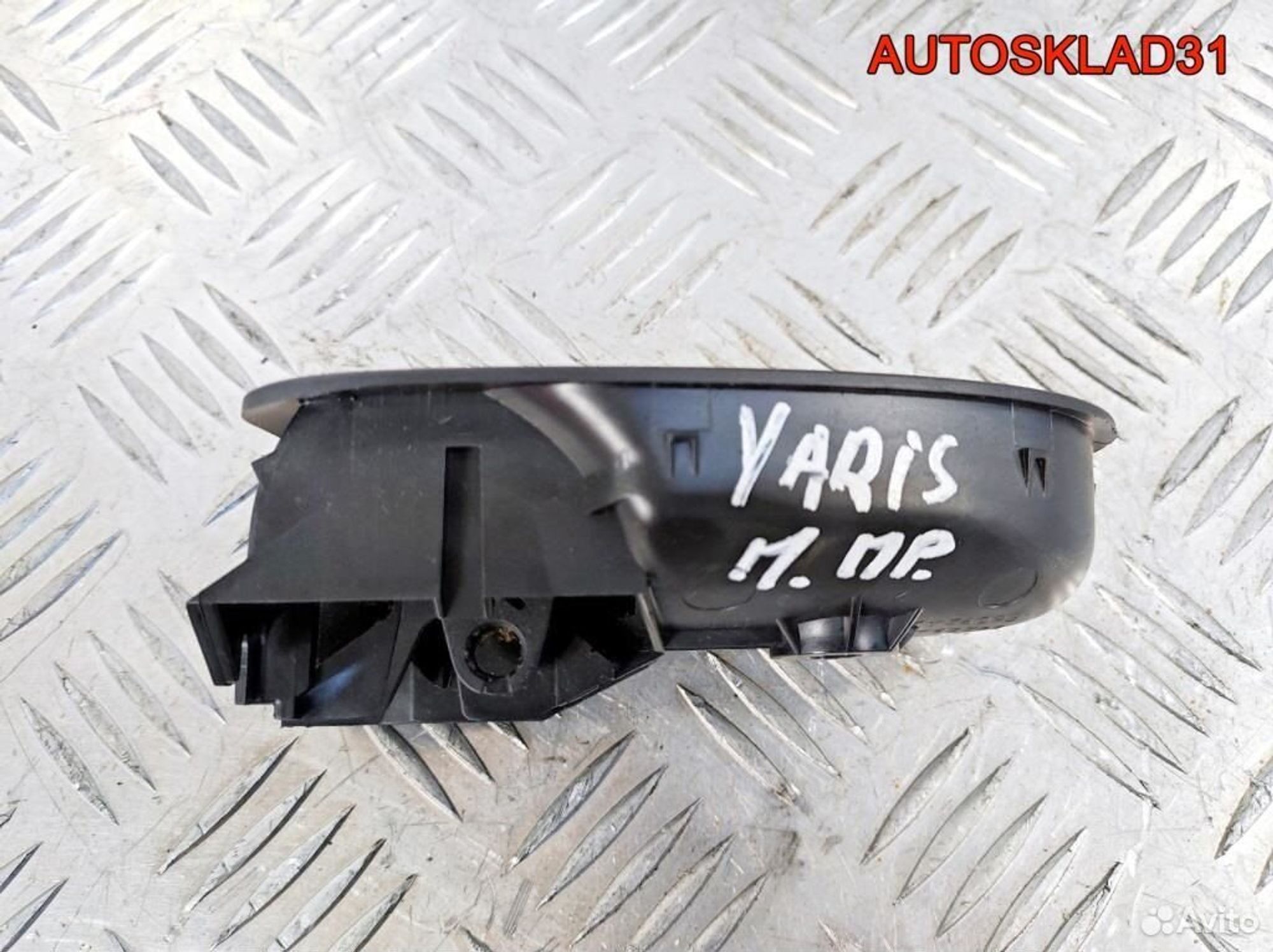 Ручка двери внутренняя правая Toyota Yaris, 1100 рублей, Дубовое