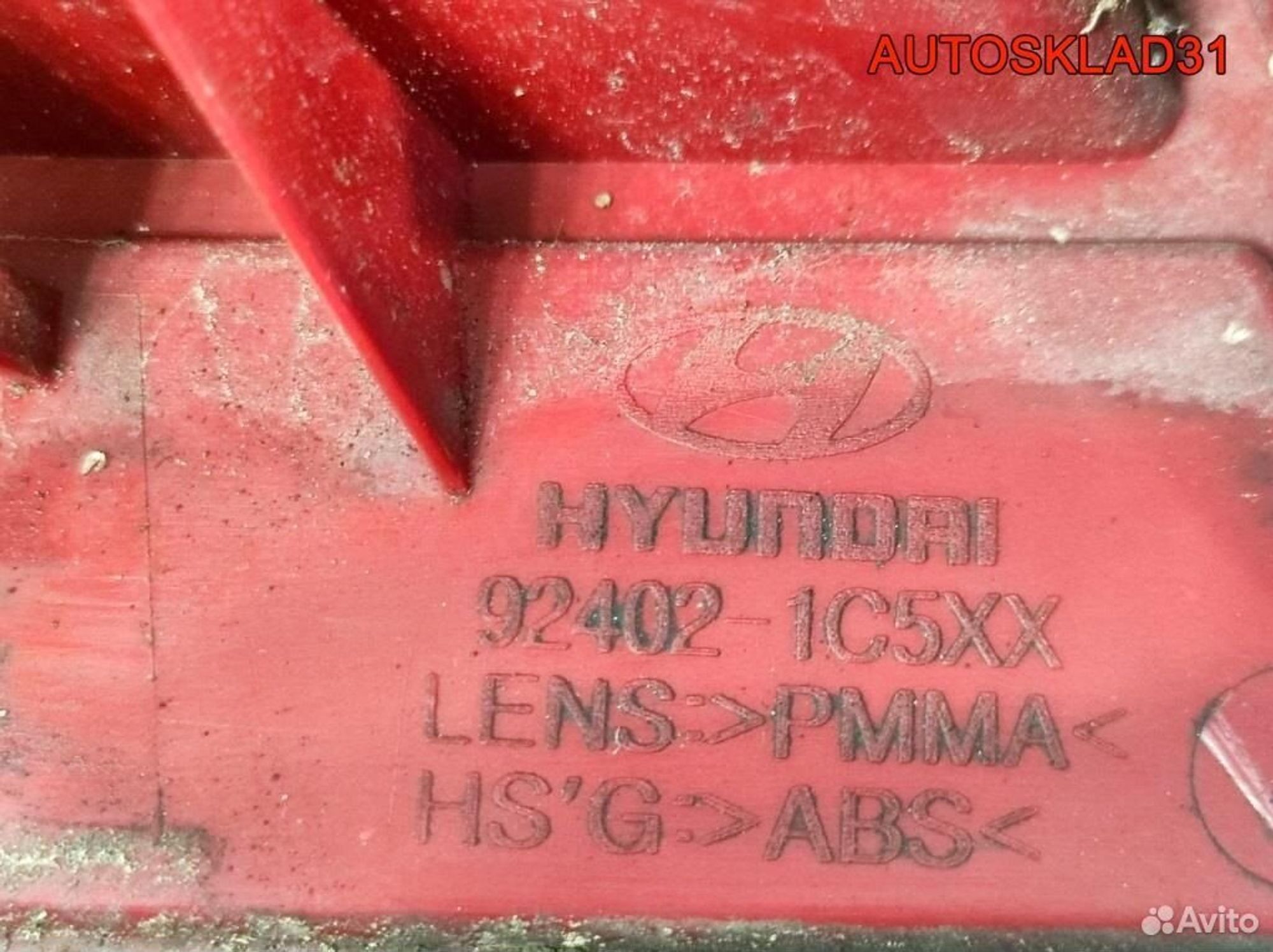 Фонарь задний правый Hyundai Getz 924021C510 Рест, 4000 рублей, Дубовое