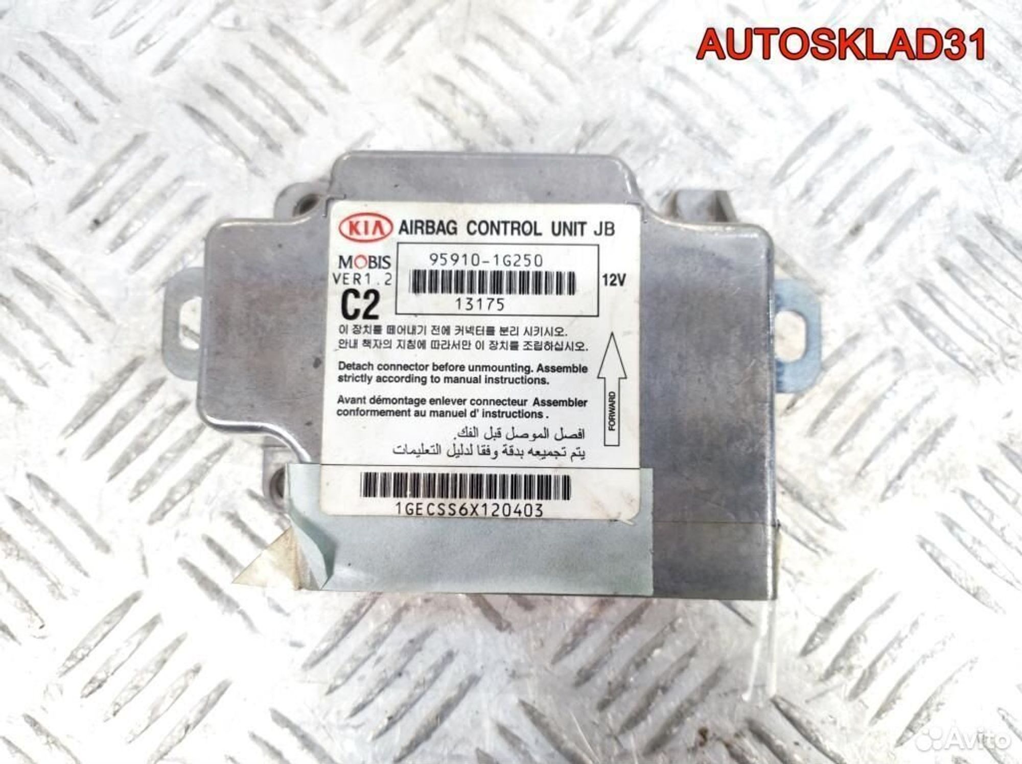 Блок управления AIR BAG Kia Rio 959101G250, 1100 рублей, Дубовое