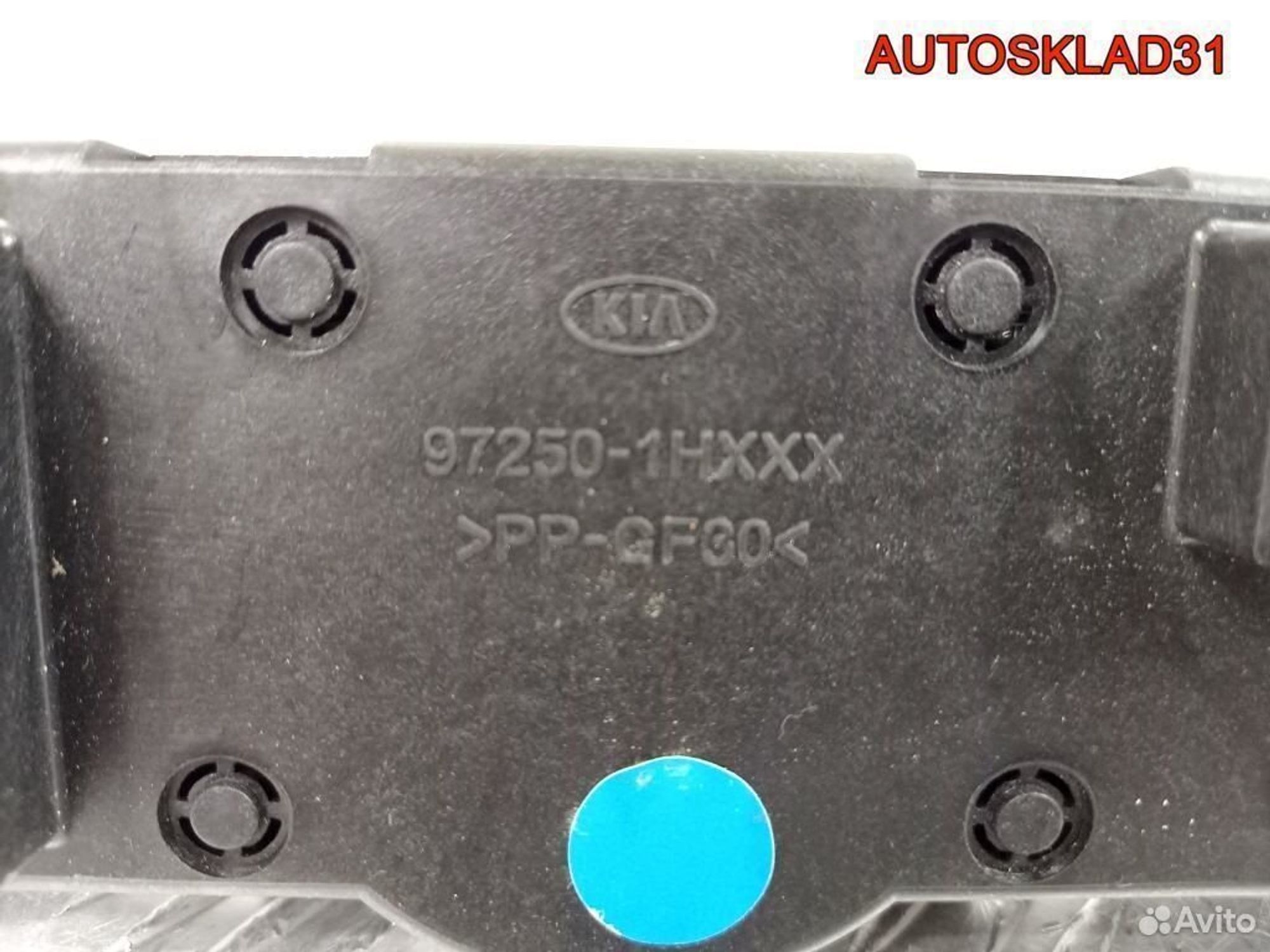 Блок управления климата Киа Сид 972501H001EQ, 2600 рублей, Дубовое