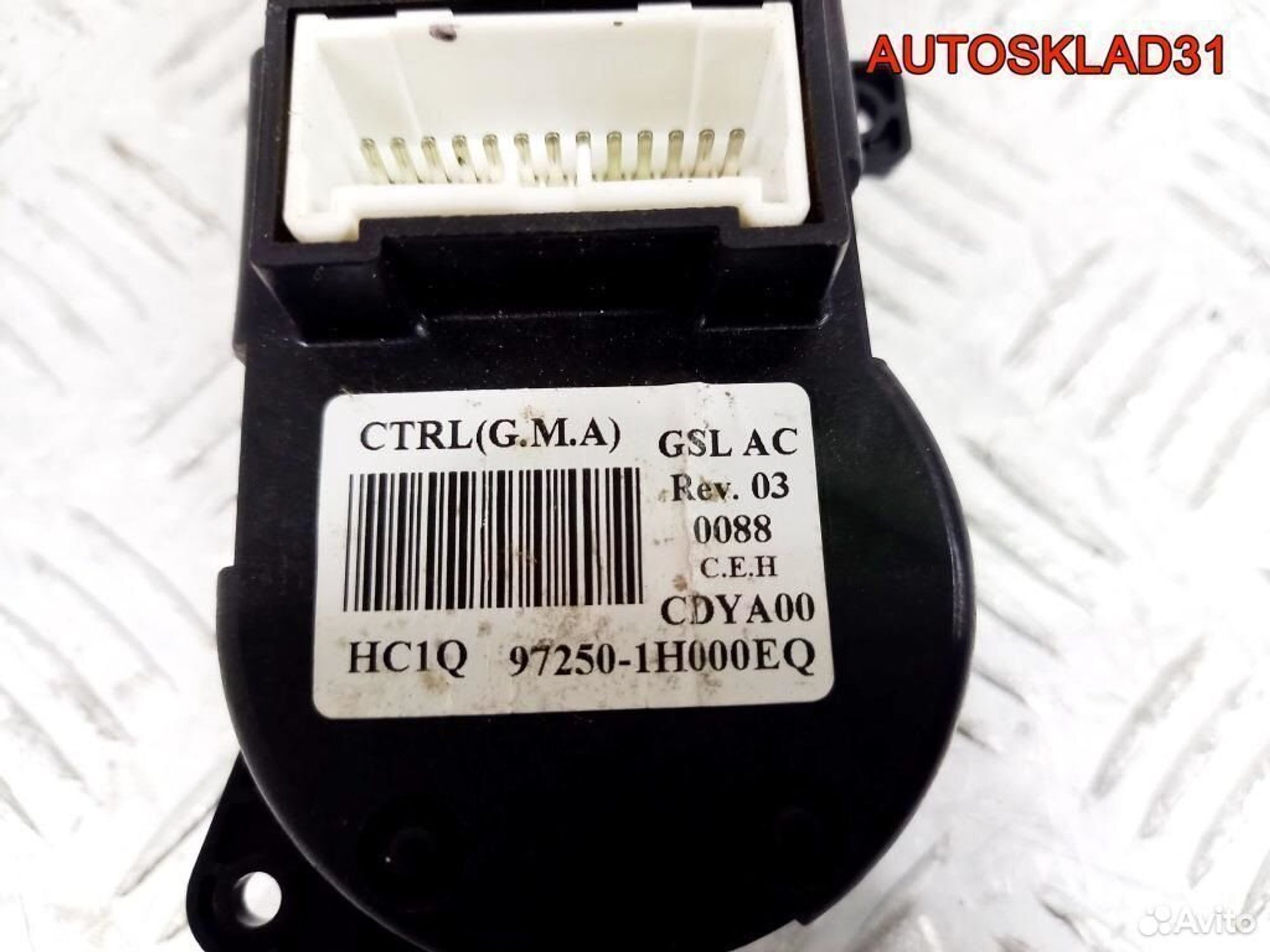 Блок управления климата Киа Сид 972501H001EQ, 2600 рублей, Дубовое