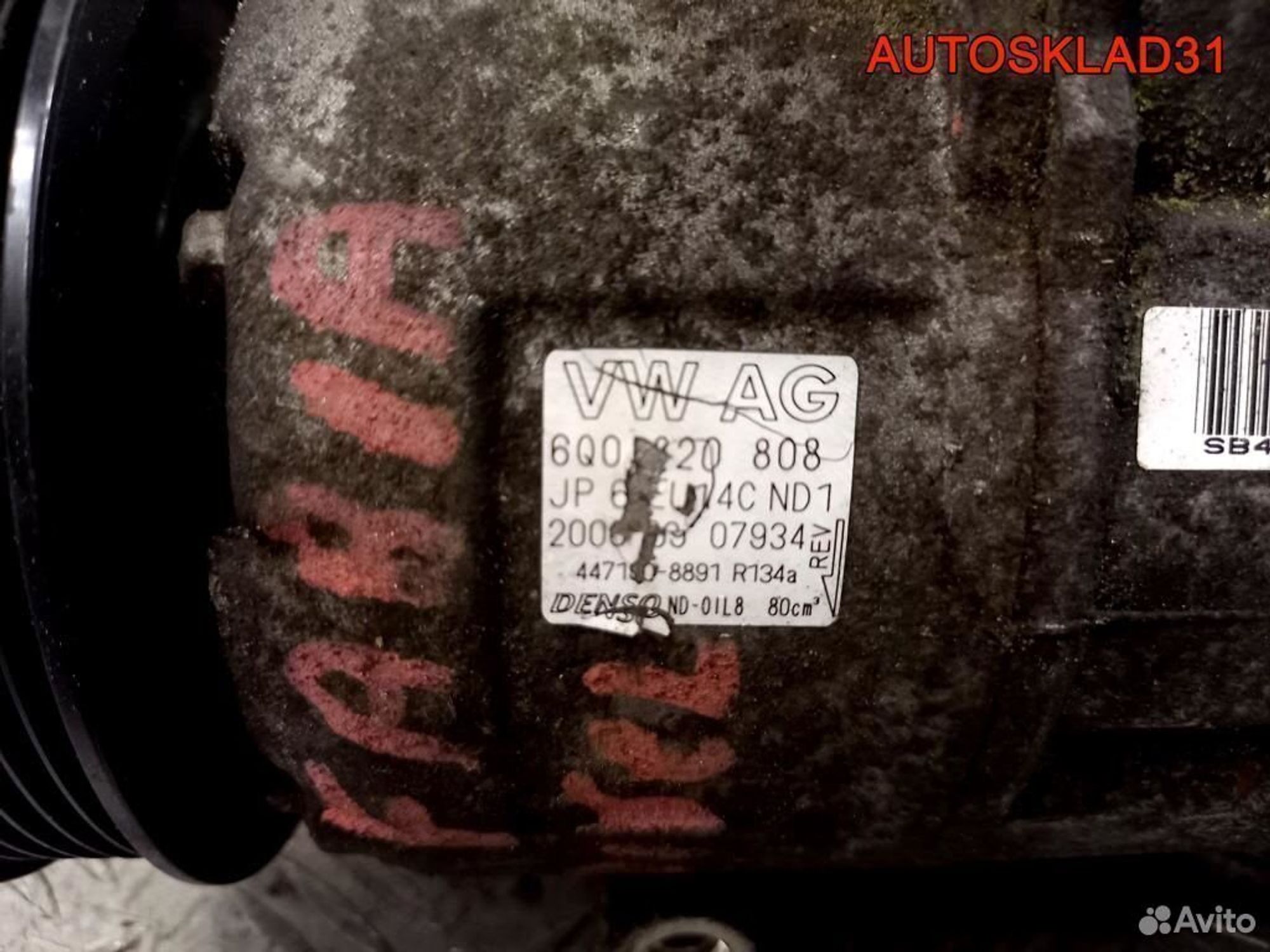 Компрессор кондиционера Skoda Fabia 6Q0820808, 4100 рублей, Дубовое