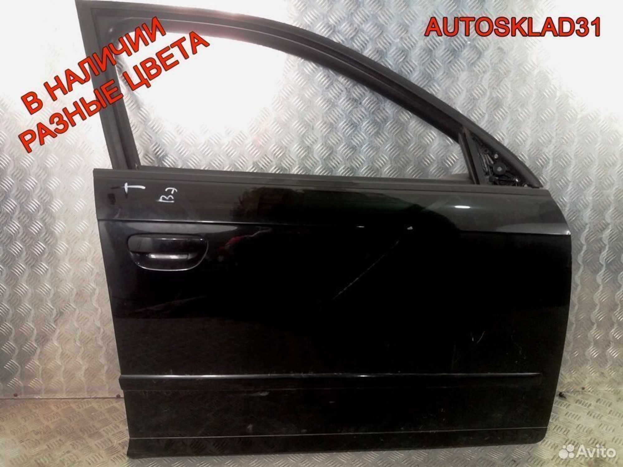 Двери передние голые Audi A4 B7, 7000 рублей, Дубовое