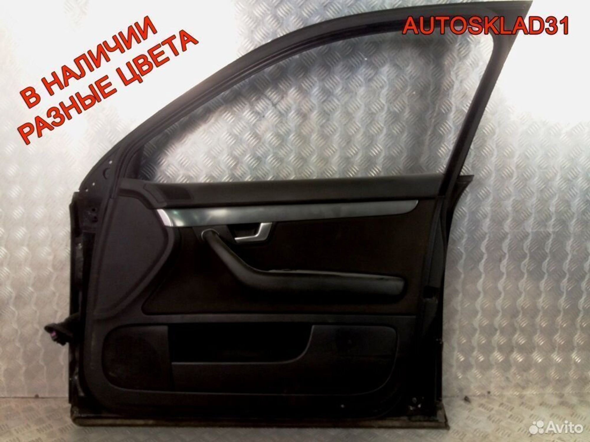 Двери передние голые Audi A4 B7, 7000 рублей, Дубовое