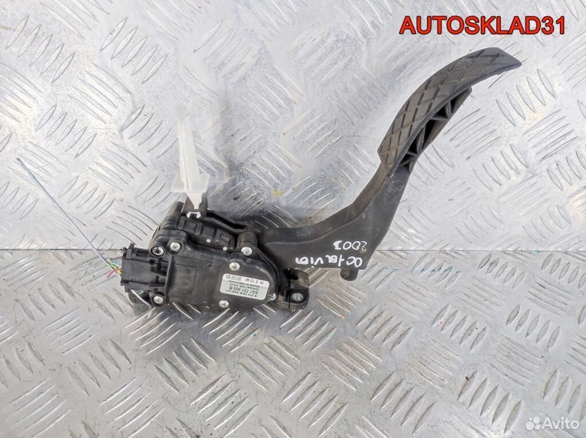 Педаль газа Skoda Octavia A4 6Q1721503B Дизель, 1700 рублей, Дубовое