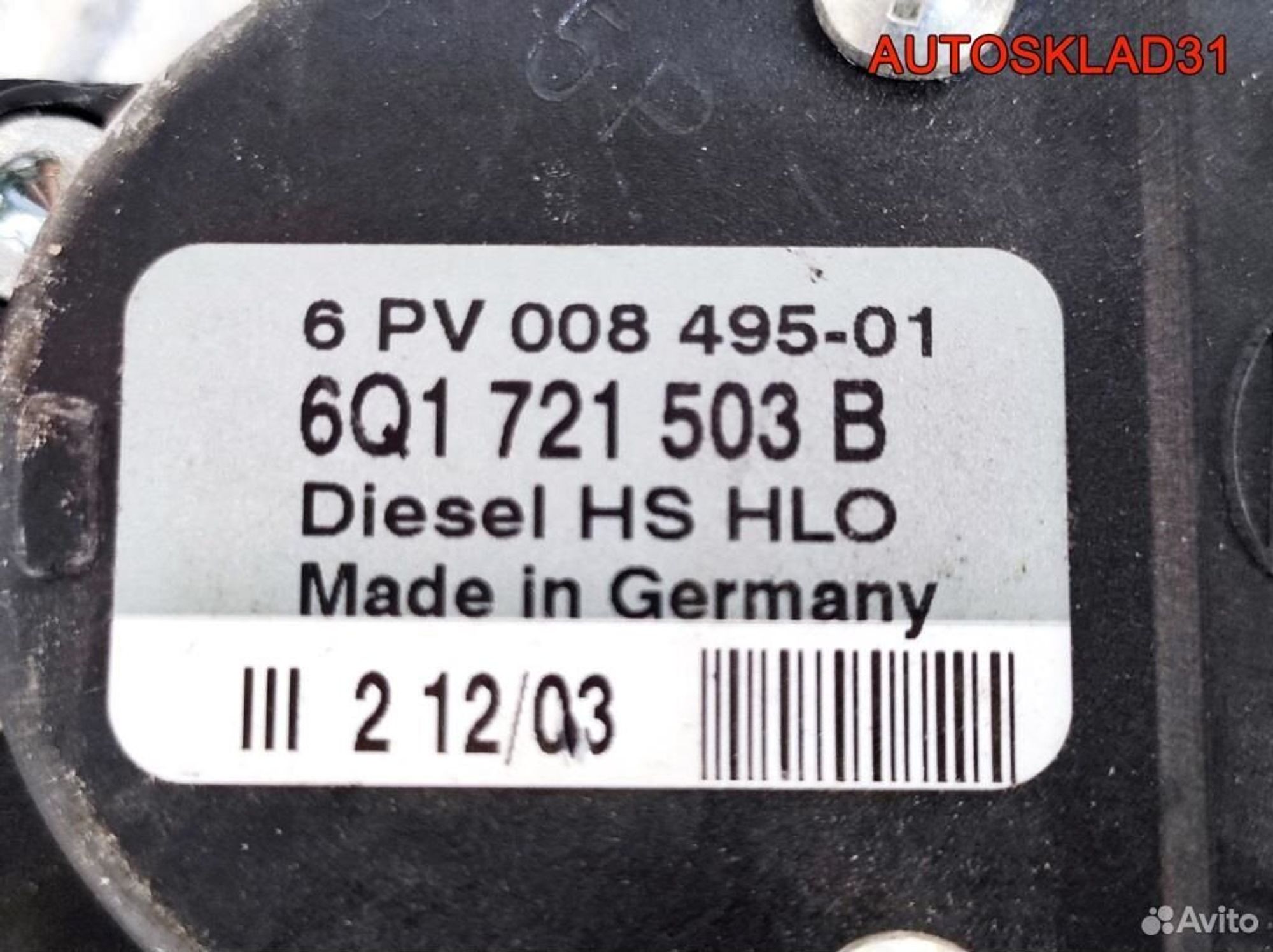 Педаль газа Skoda Octavia A4 6Q1721503B Дизель, 1700 рублей, Дубовое