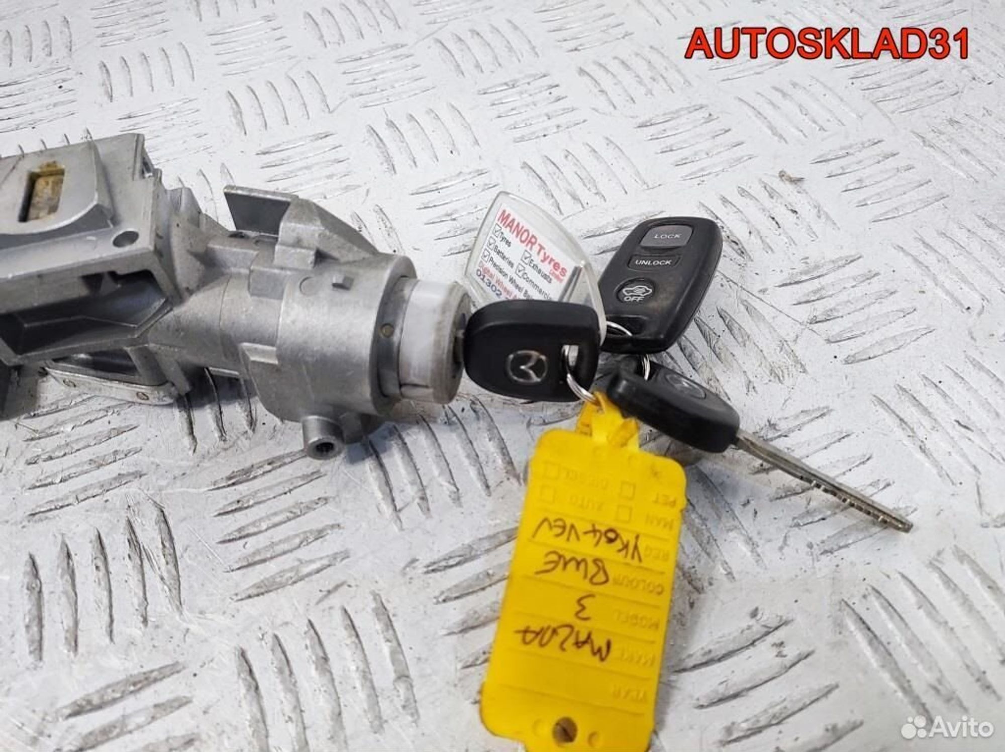Замок зажигания Mazda 3 BK 3M513F880AA, 2600 рублей, Дубовое