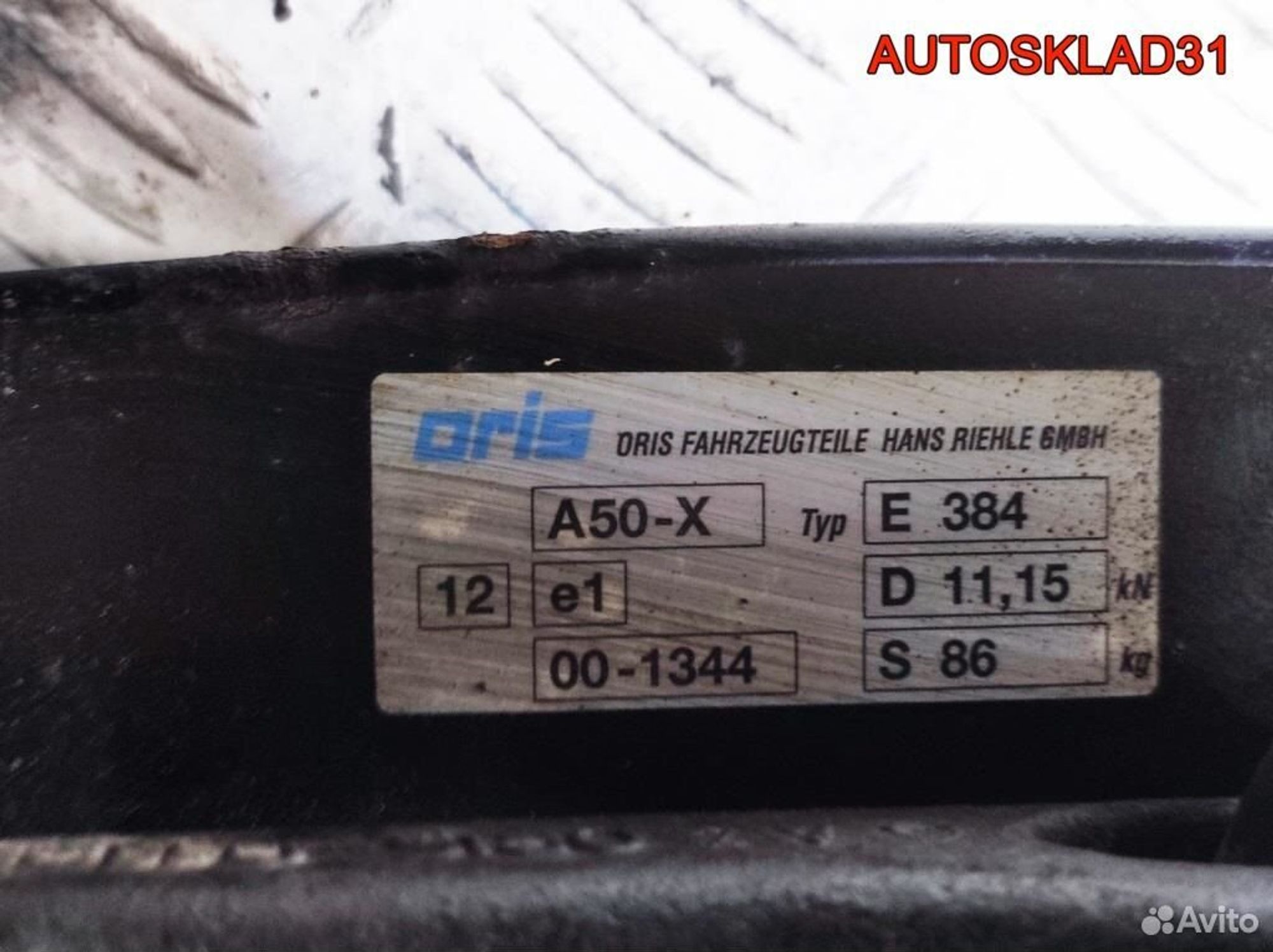 Фаркоп со складным крюком Opel Vectra C, 22500 рублей, Дубовое