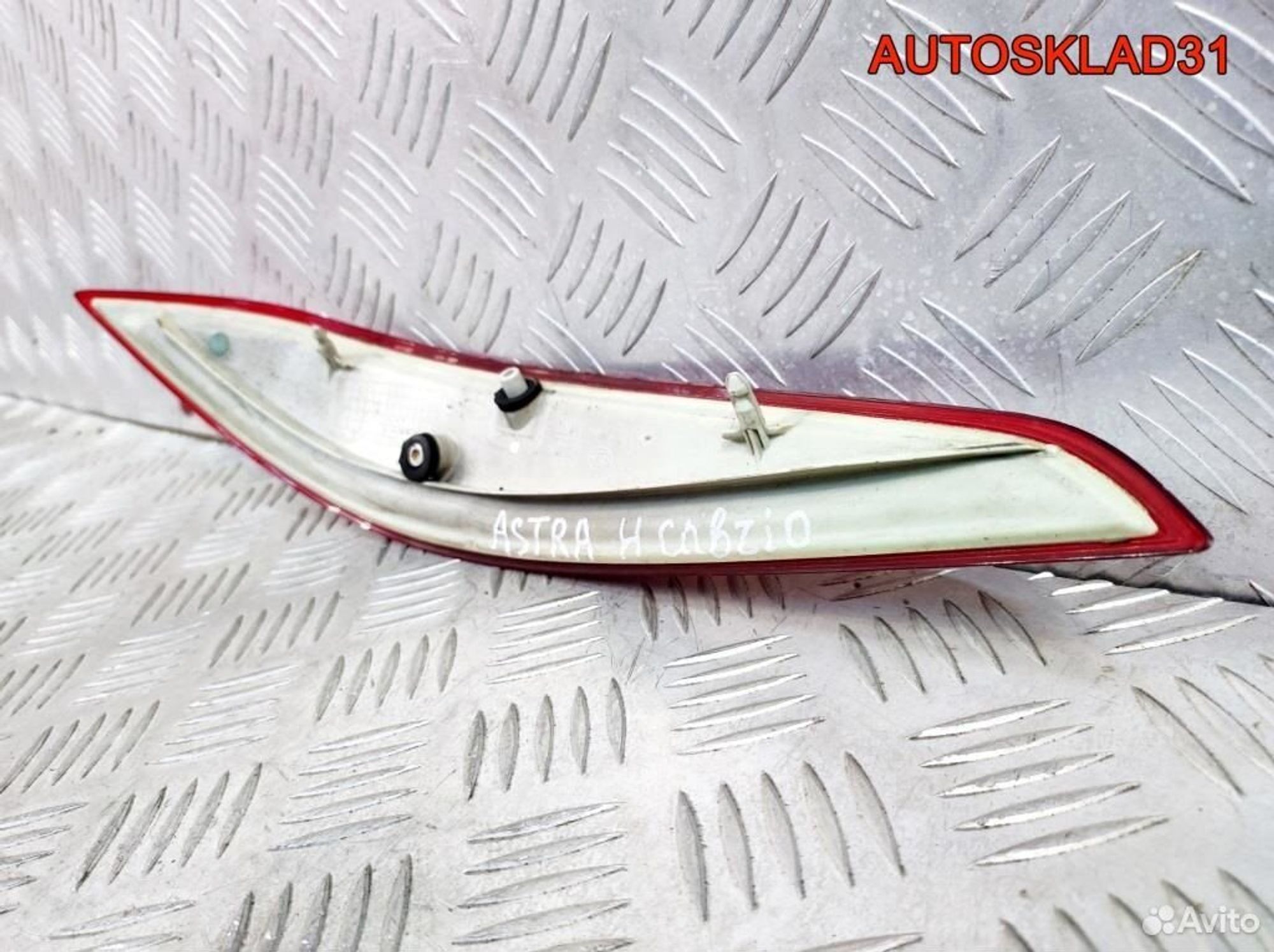 Отражатель задний левый Opel Astra H Cabrio, 1700 рублей, Дубовое