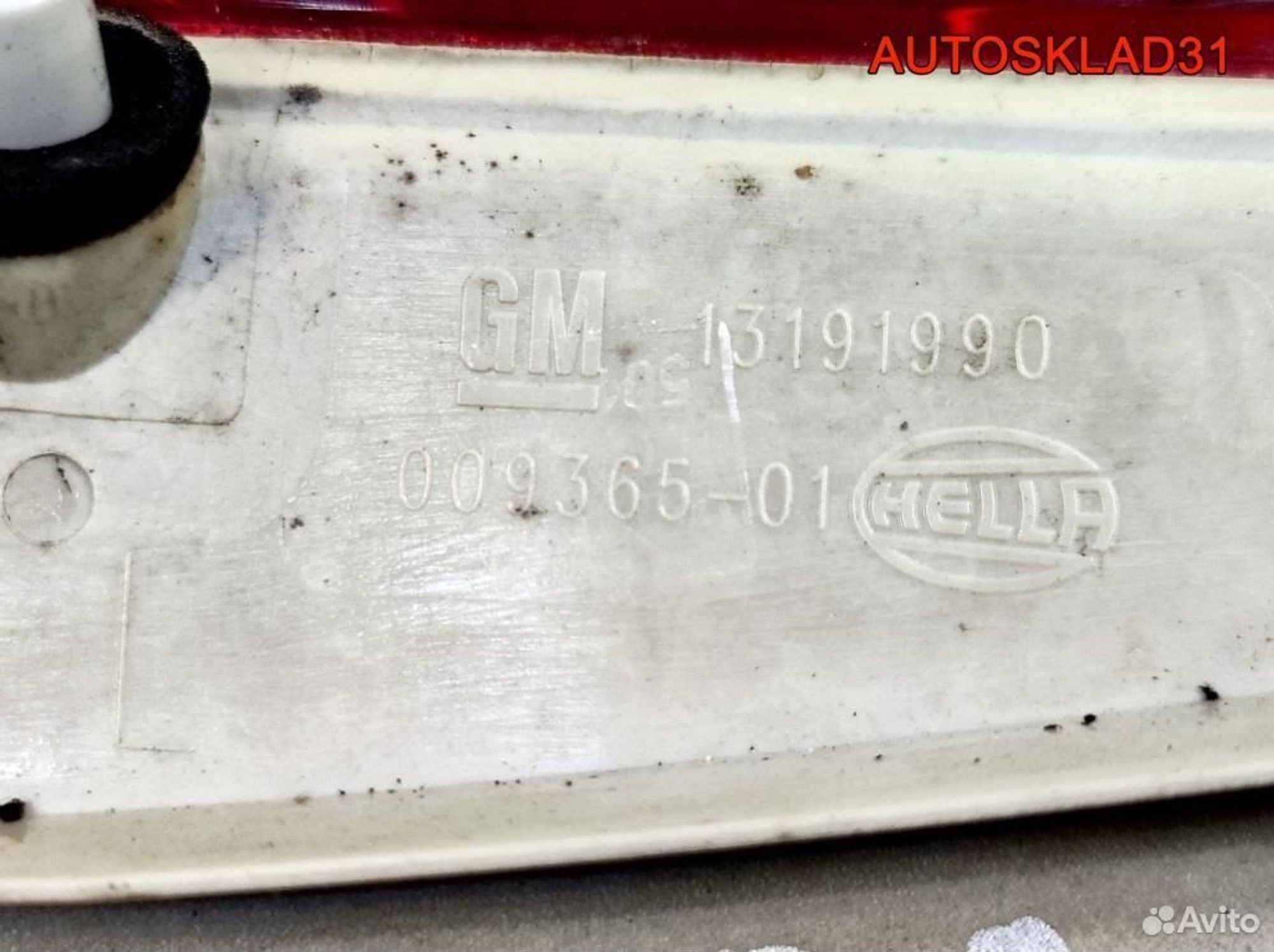 Отражатель задний левый Opel Astra H Cabrio, 1700 рублей, Дубовое