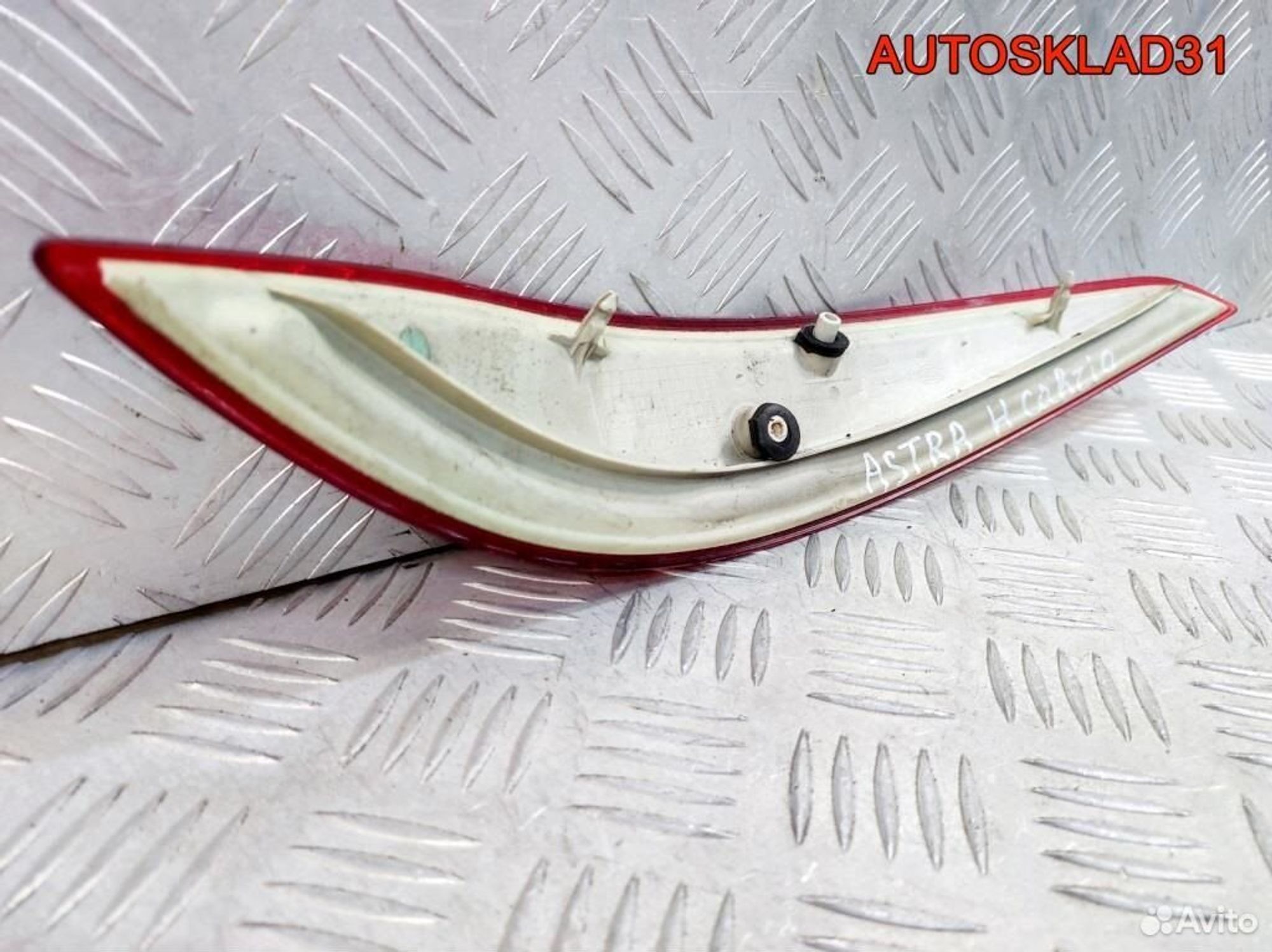 Отражатель задний левый Opel Astra H Cabrio, 1700 рублей, Дубовое