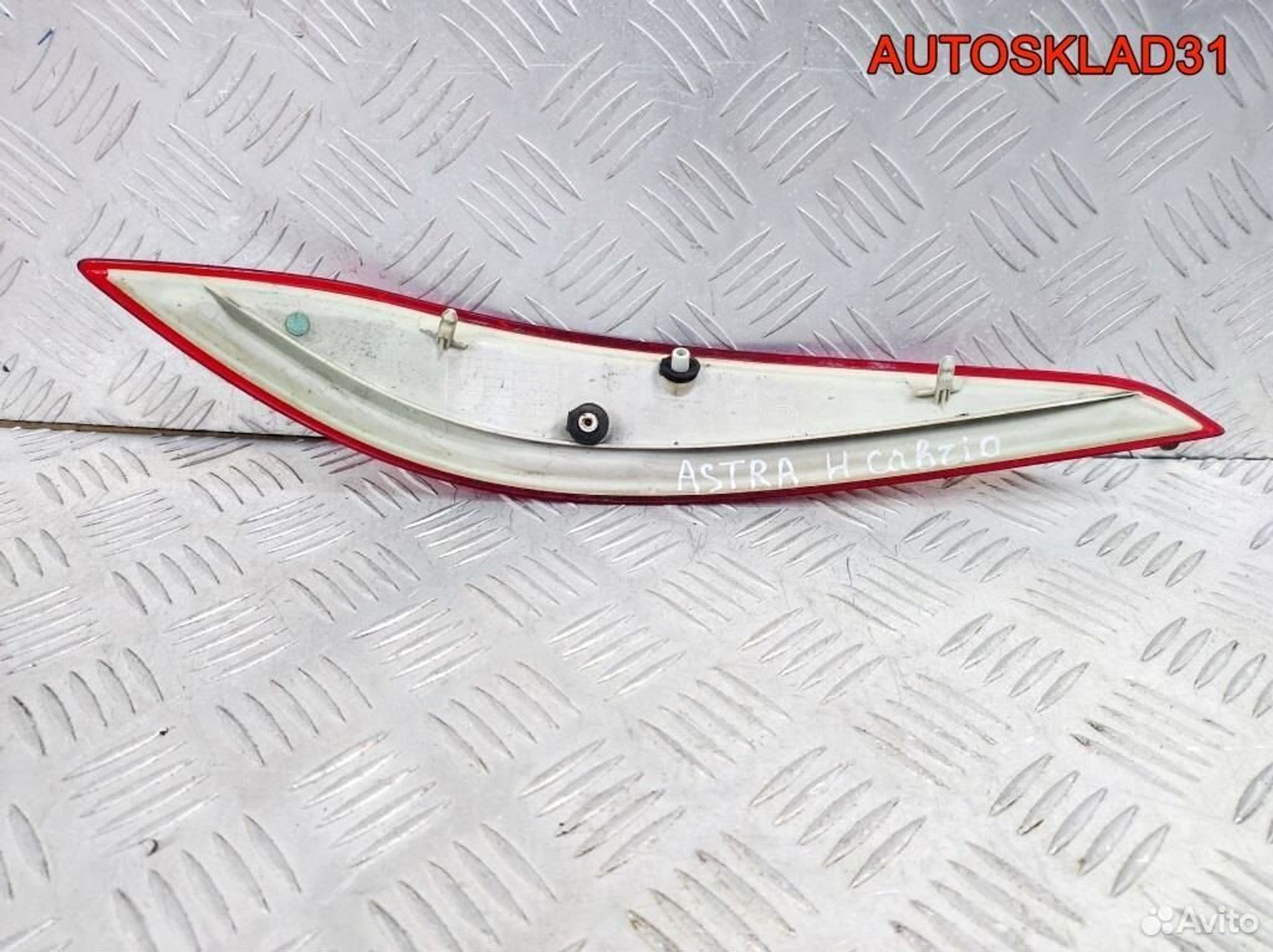 Отражатель задний левый Opel Astra H Cabrio, 1700 рублей, Дубовое