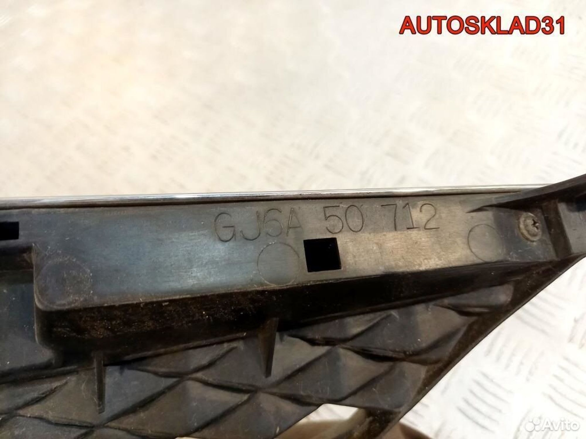 Решетка радиатора Mazda 6 GG GJ6A50712, 4000 рублей, Дубовое