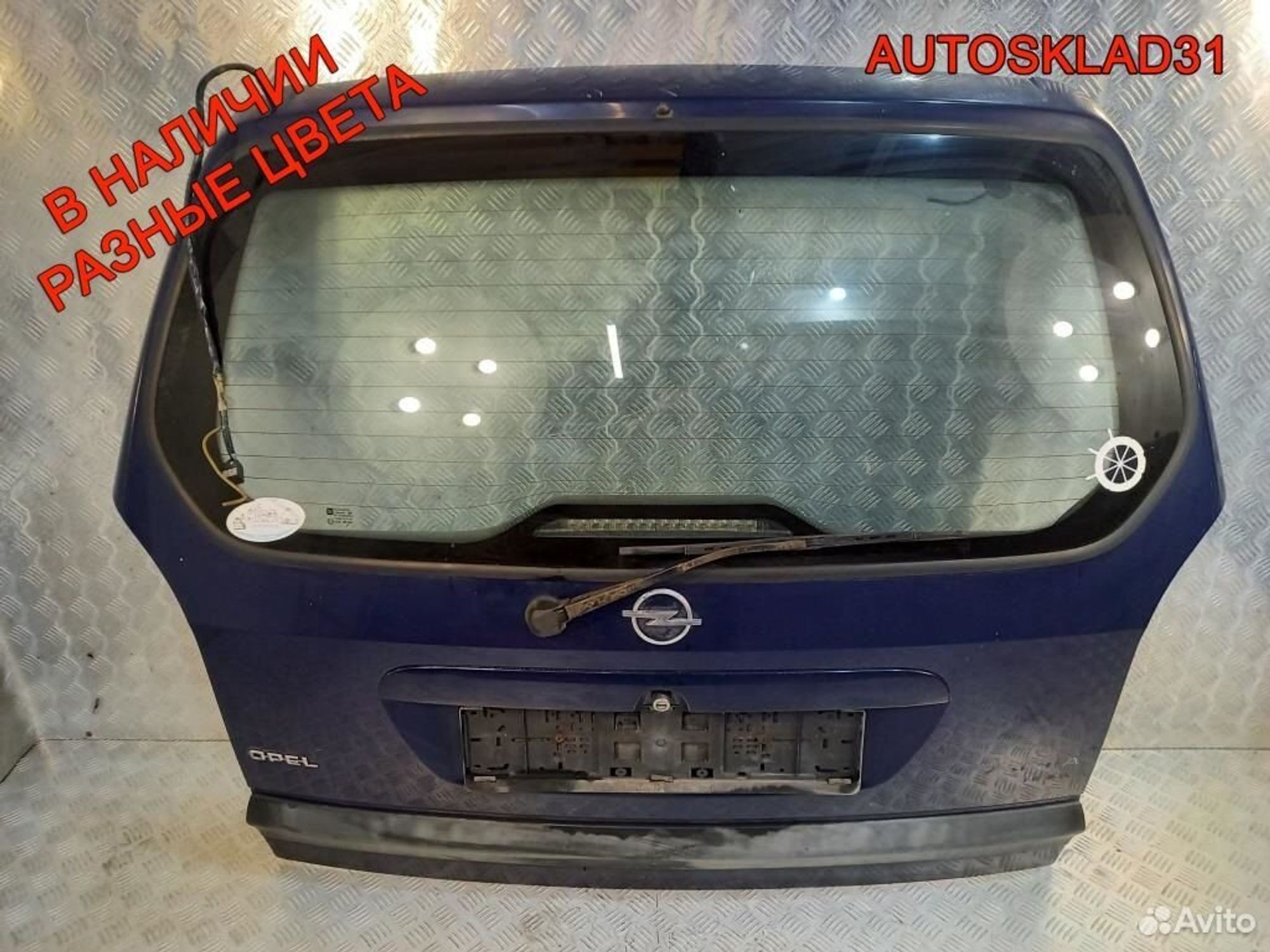 Дверь багажника со стеклом Opel Zafira A 9201178, 27000 рублей, Дубовое