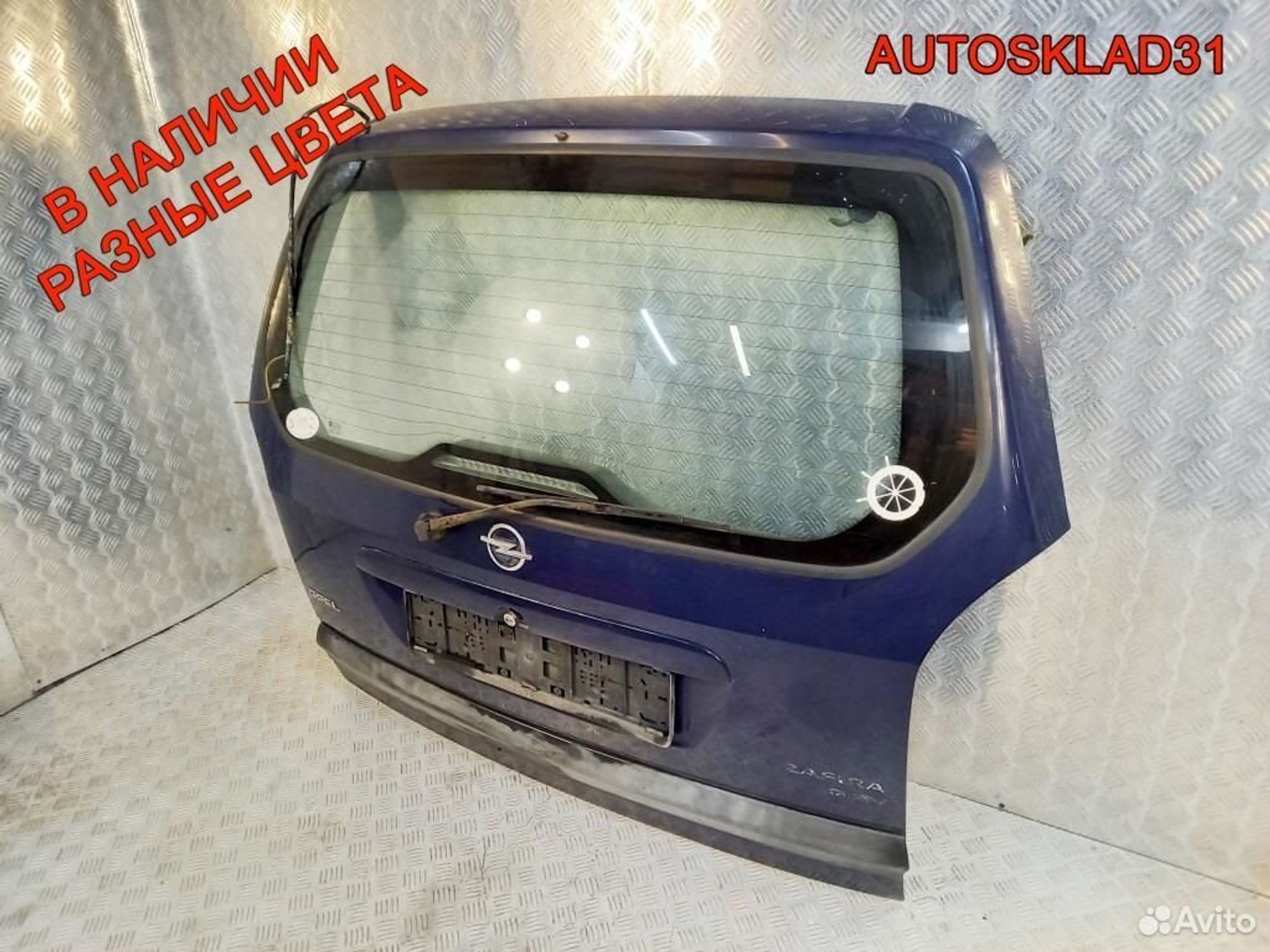 Дверь багажника со стеклом Opel Zafira A 9201178, 27000 рублей, Дубовое