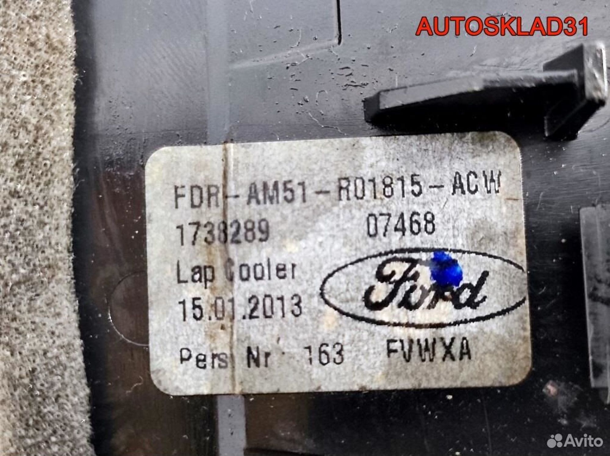 Дефлектор воздушный Ford C-MAX AM51R01815ACW, 1300 рублей, Дубовое