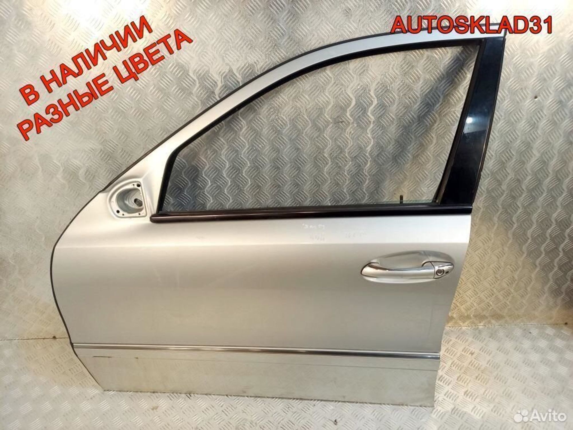 Дверь передняя левая Мерседес В211 2117201305, 11700 рублей, Дубовое