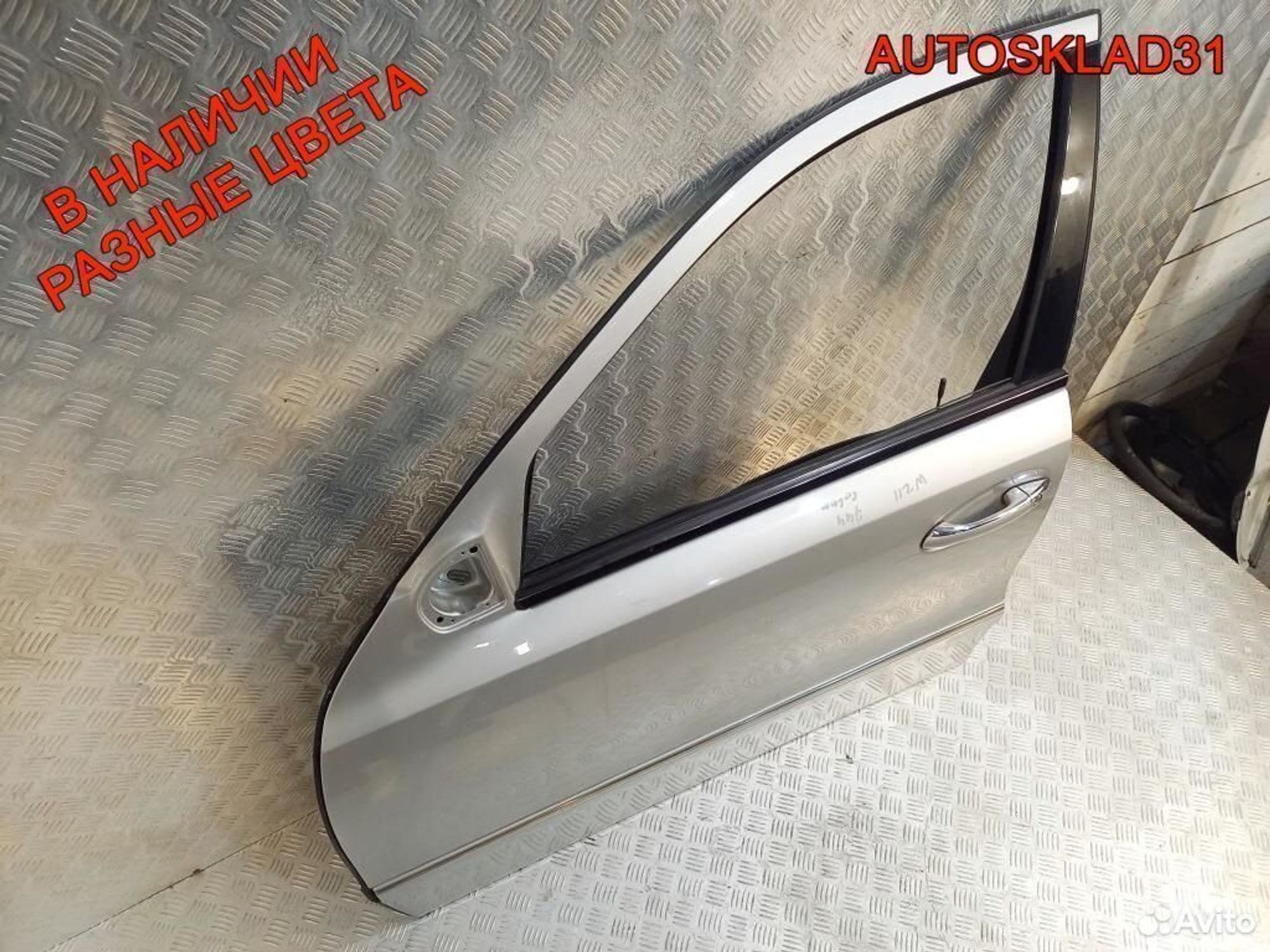 Дверь передняя левая Мерседес В211 2117201305, 11700 рублей, Дубовое