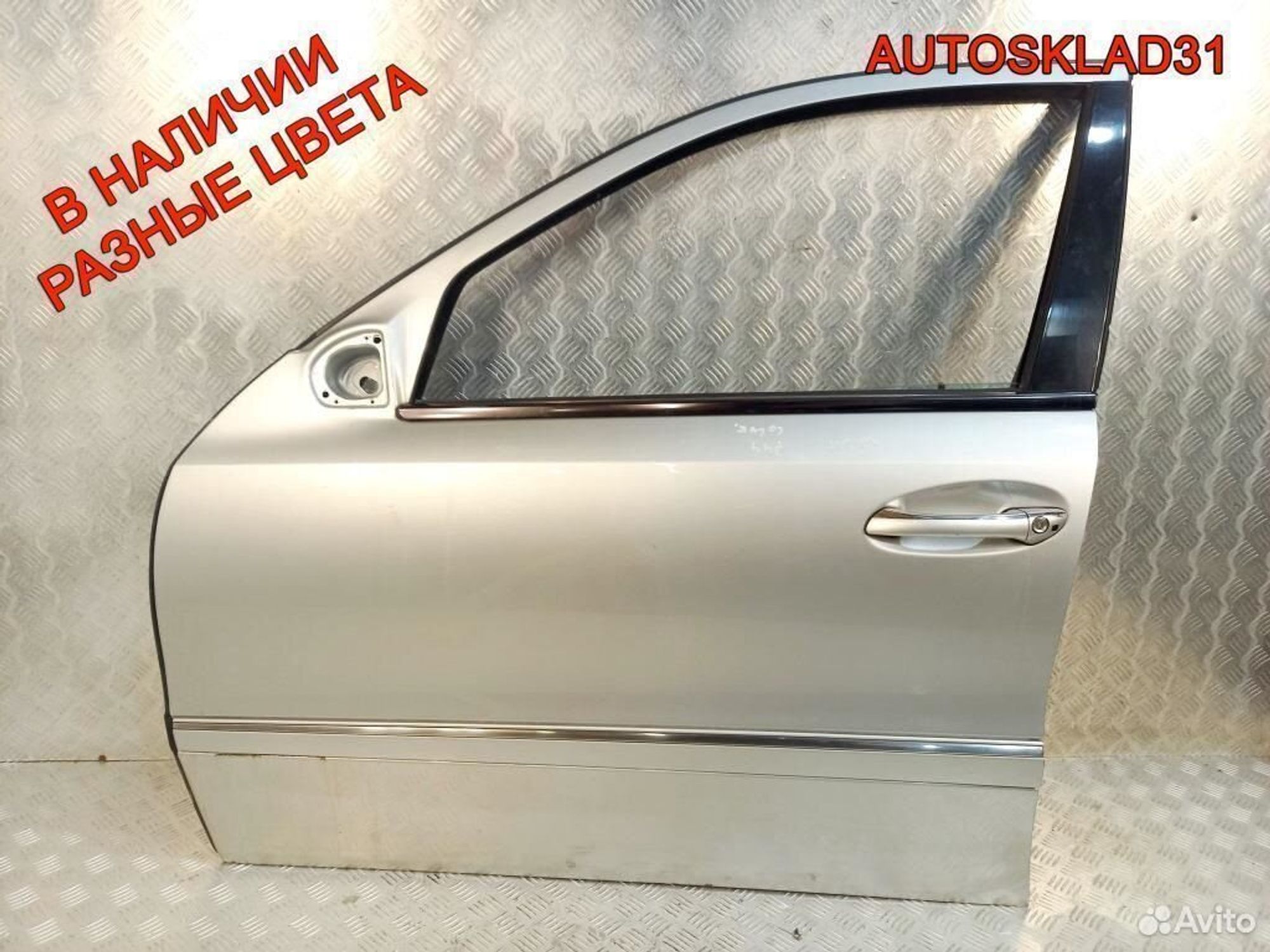 Дверь передняя левая Мерседес В211 2117201305, 11700 рублей, Дубовое