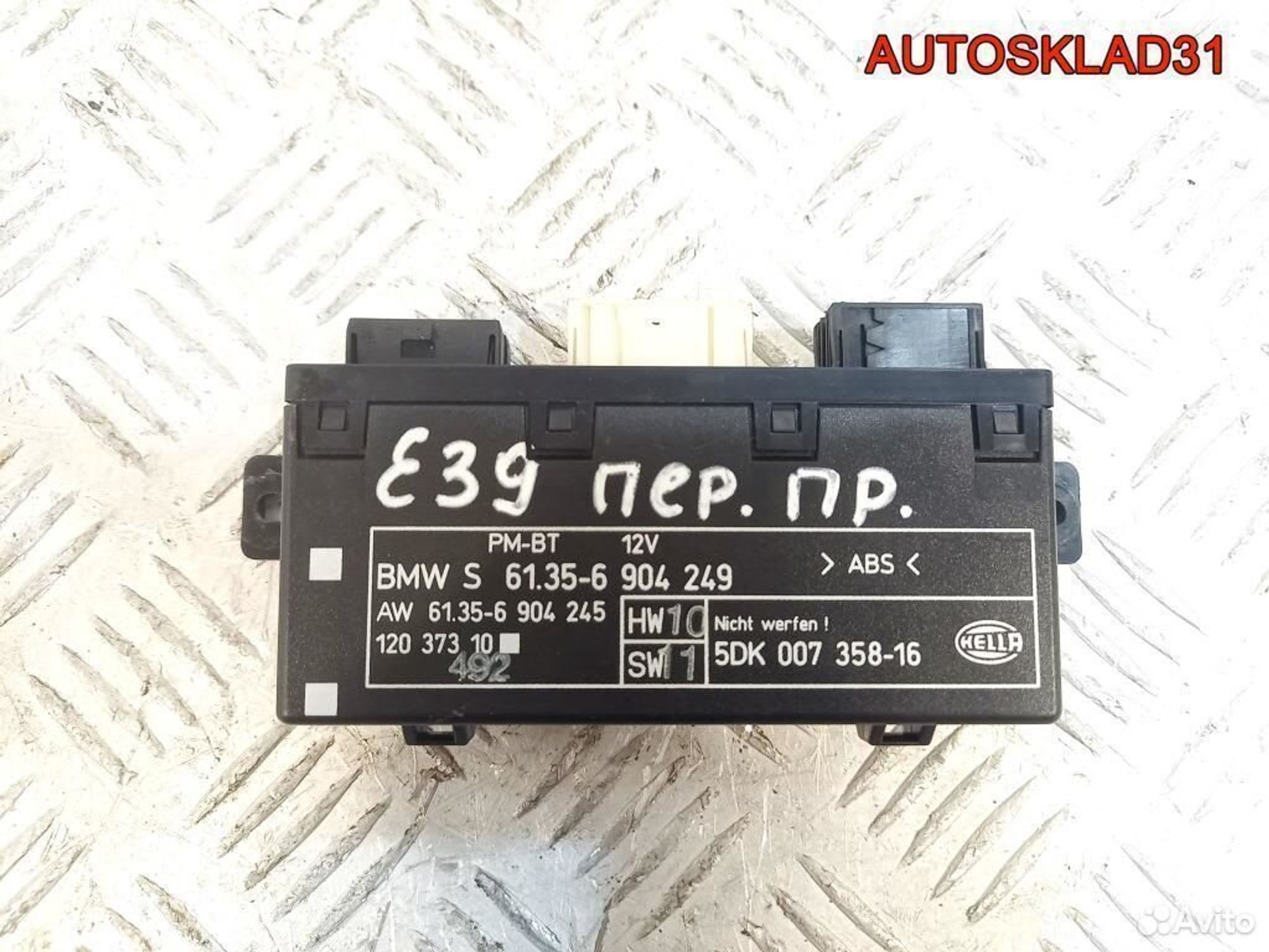 Блок комфорта передней/п двери бмв Е39 61356904249, 1800 рублей, Дубовое