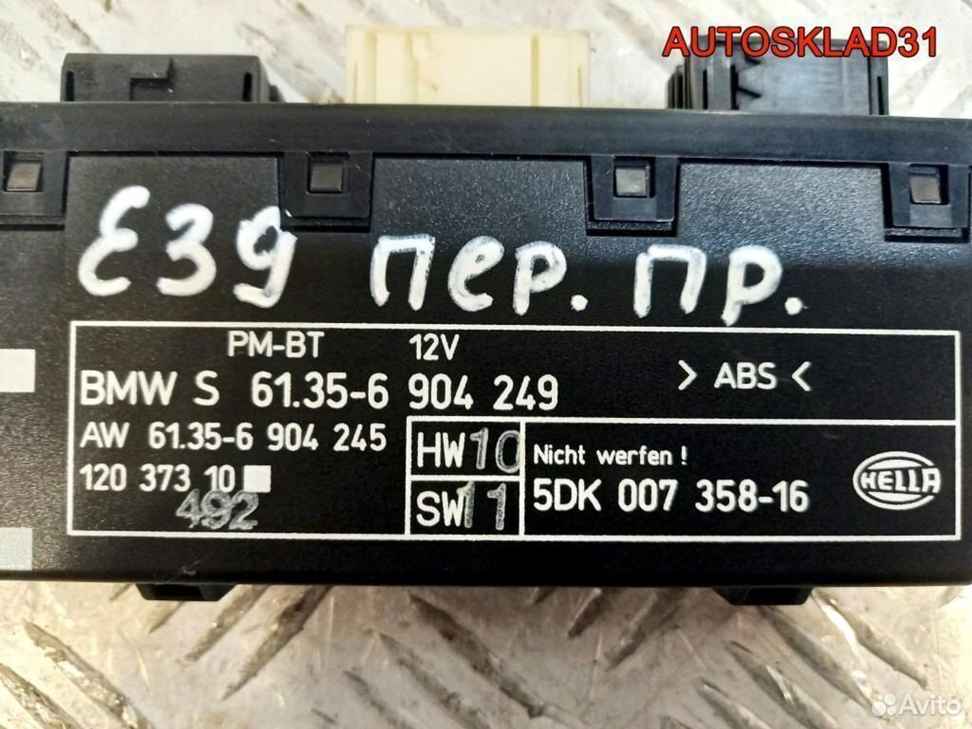 Блок комфорта передней/п двери бмв Е39 61356904249, 1800 рублей, Дубовое