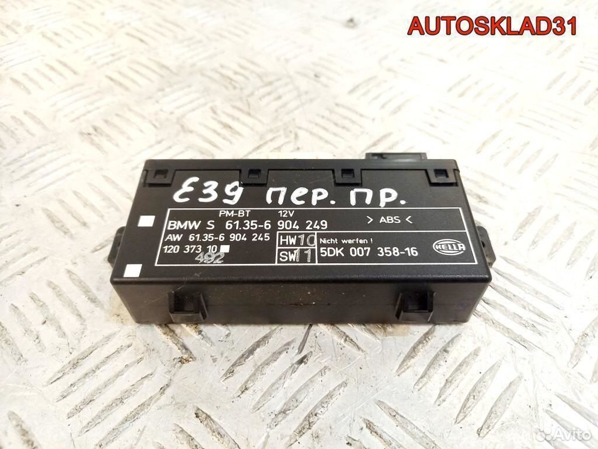 Блок комфорта передней/п двери бмв Е39 61356904249, 1800 рублей, Дубовое