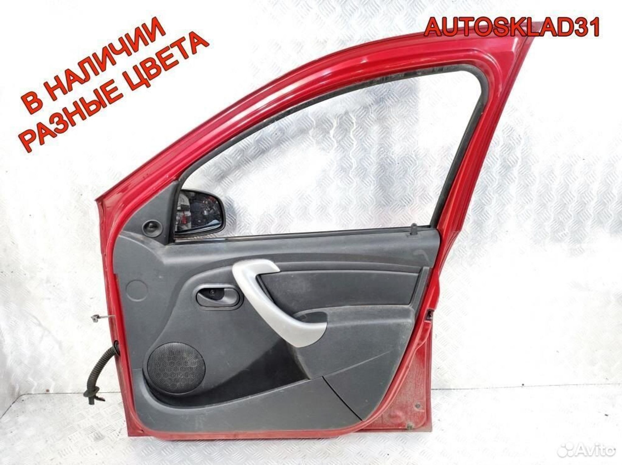 Дверь передняя правая Renault Sandero Stepway, 40000 рублей, Дубовое