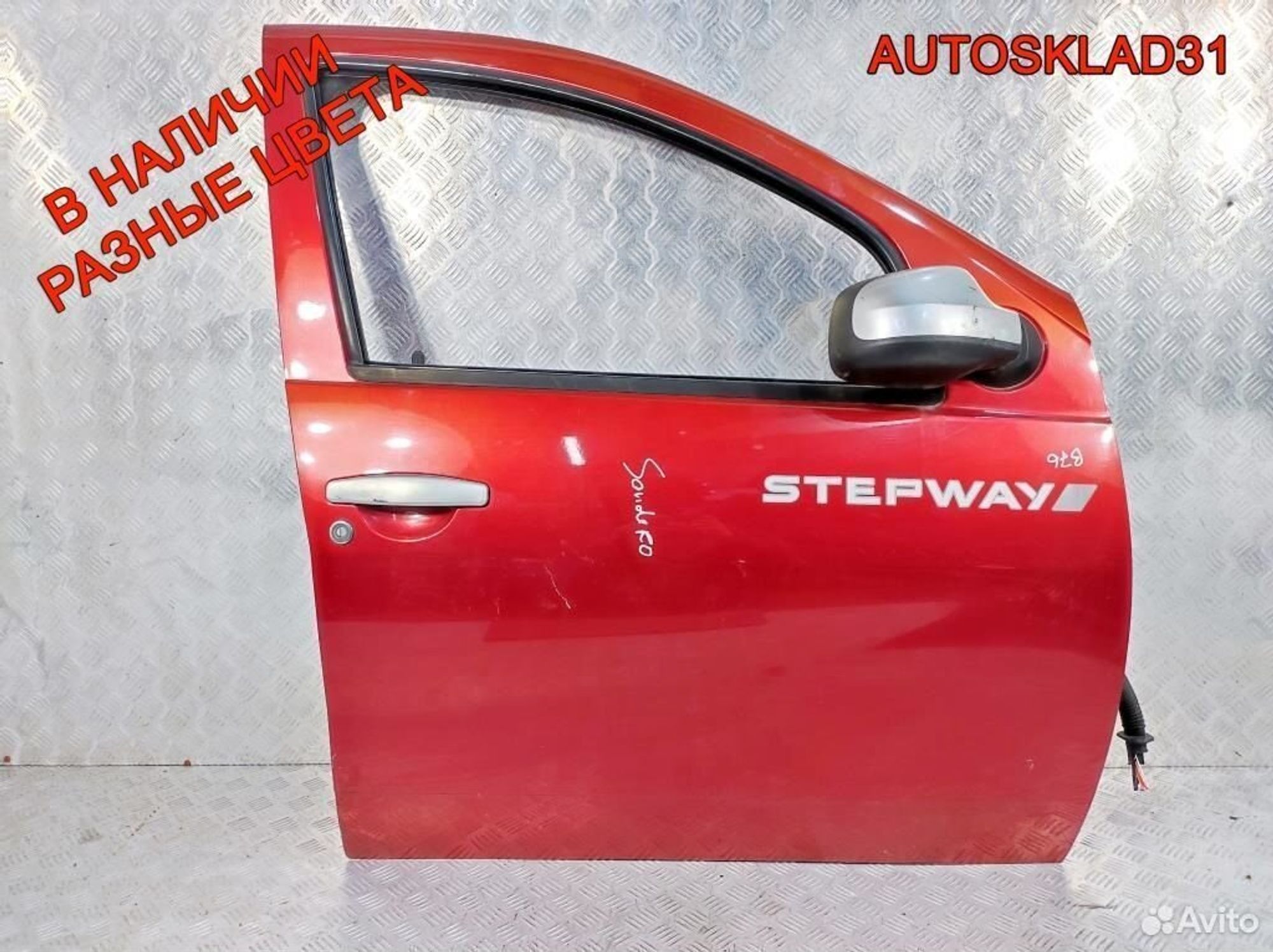 Дверь передняя правая Renault Sandero Stepway, 40000 рублей, Дубовое