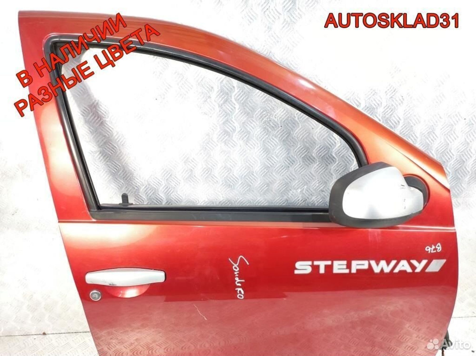 Дверь передняя правая Renault Sandero Stepway, 40000 рублей, Дубовое