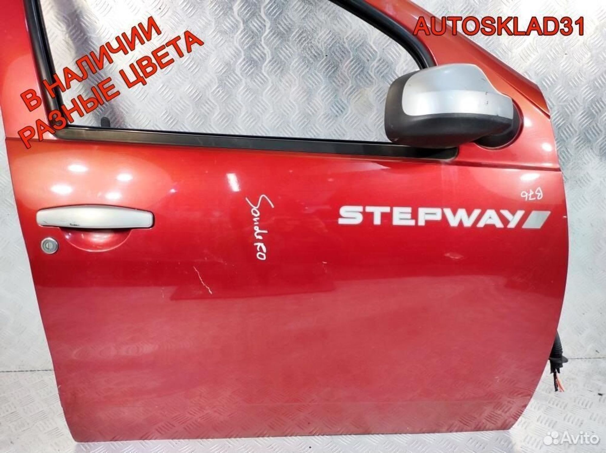 Дверь передняя правая Renault Sandero Stepway, 40000 рублей, Дубовое