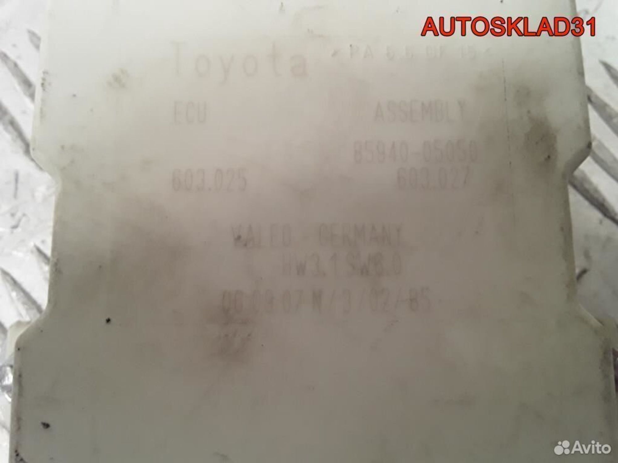 Реле стеклоочистителей Toyota Avensis 2 8594005050, 1100 рублей, Дубовое