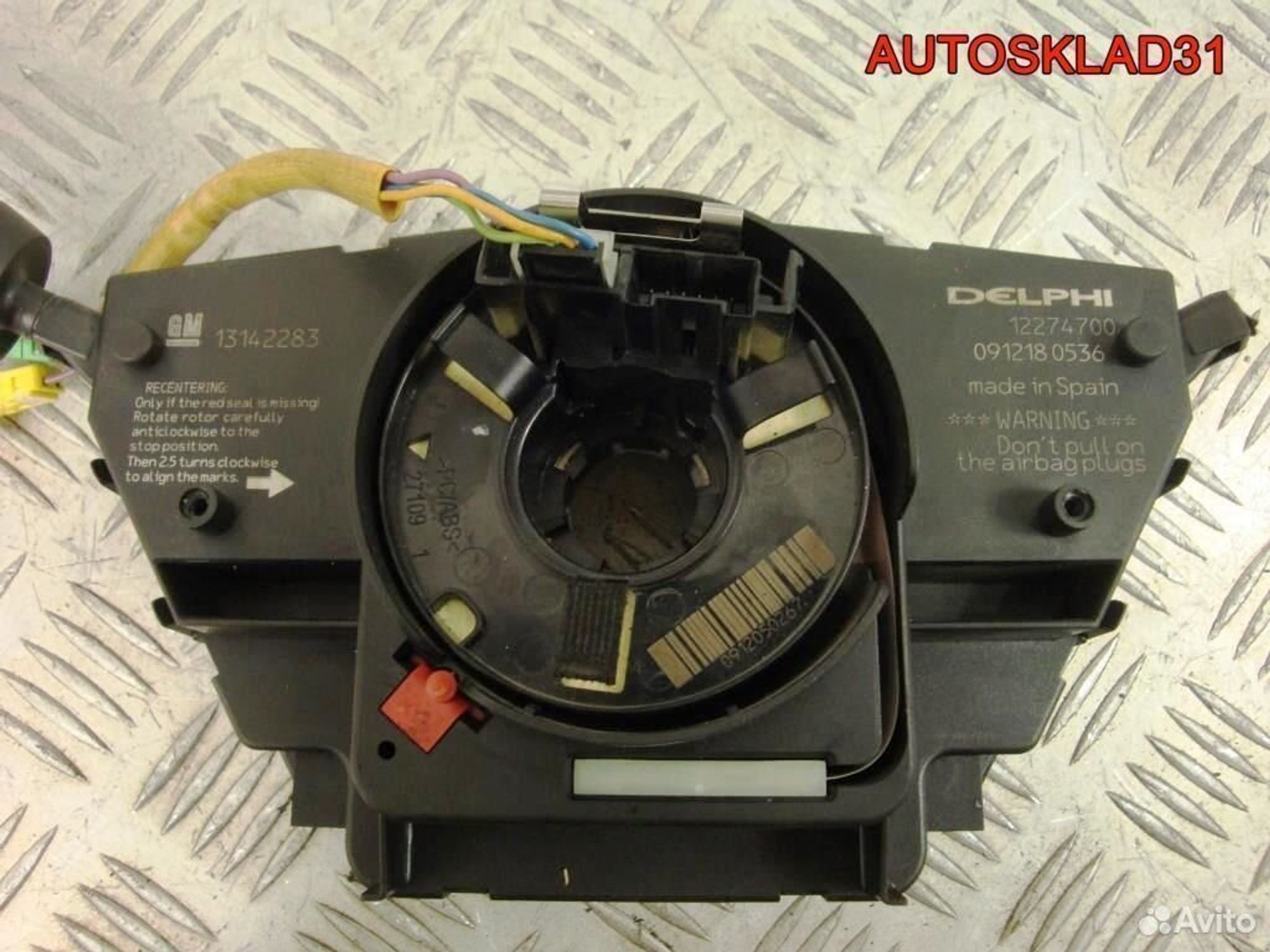 Переключатель подрулевой в сборе Opel Corsa D, 2900 рублей, Дубовое