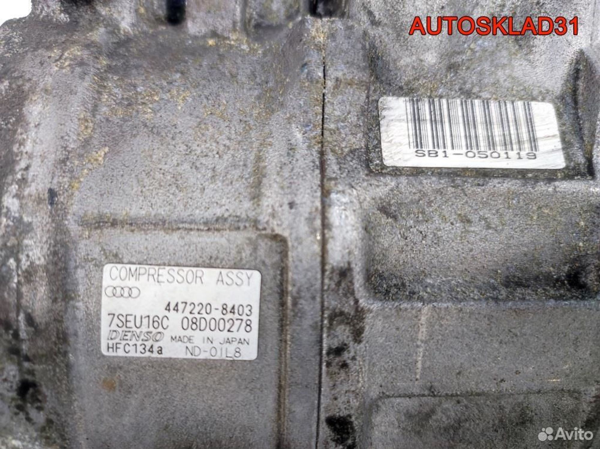 Компрессор кондиционера Audi A4 B6 8E0260805AB, 9000 рублей, Дубовое
