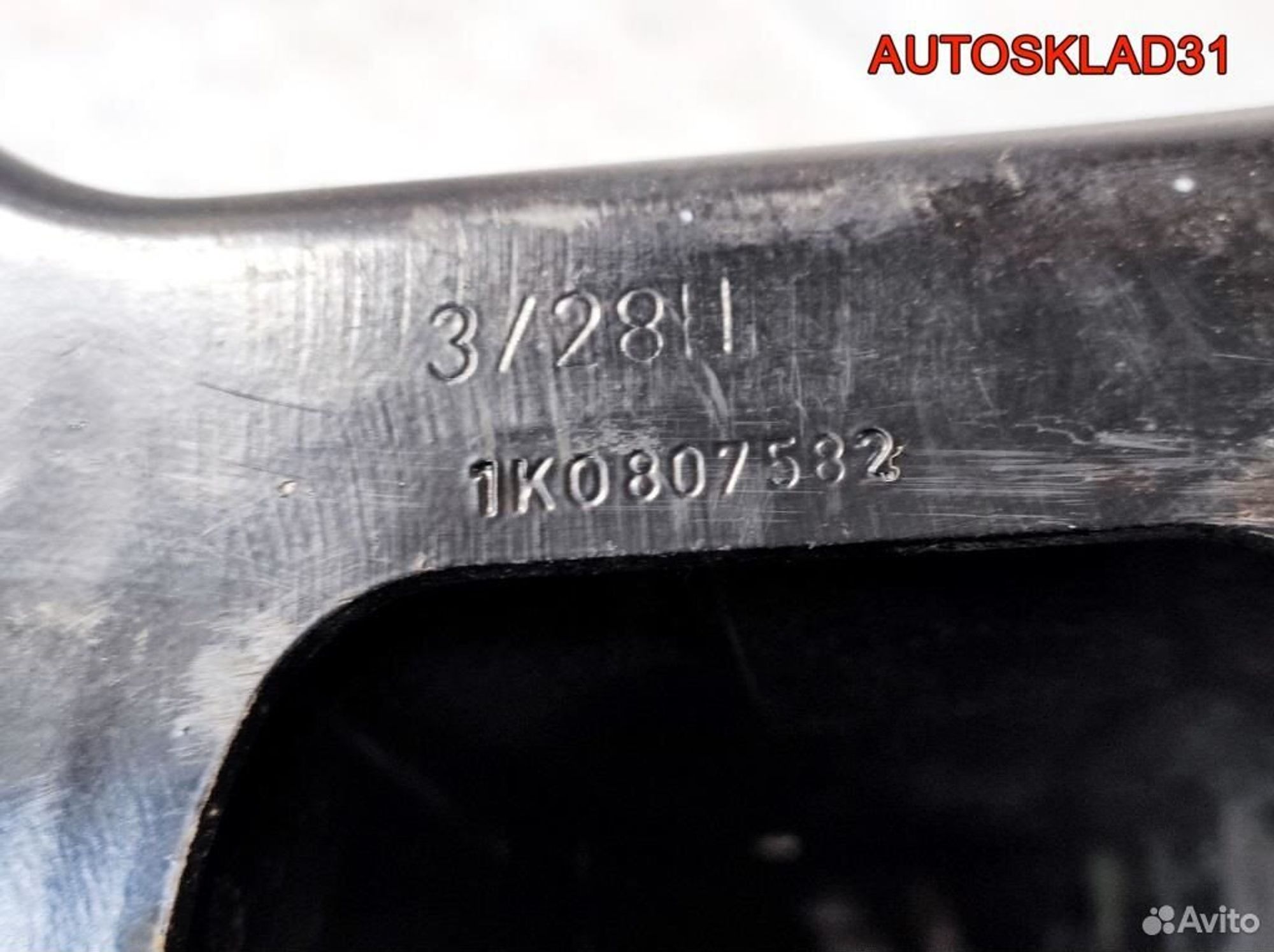 Усилитель переднего бампера VW Golf 5 1K0807109C, 2100 рублей, Дубовое