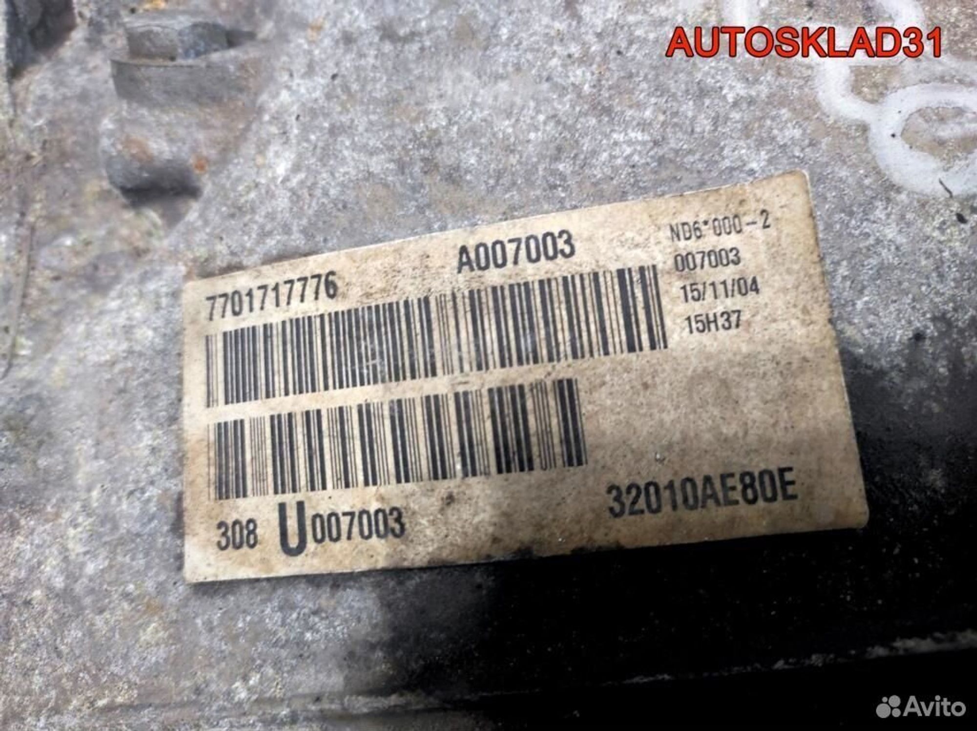 МКПП 32010AE80E Nissan Primera P12E 2,0 QR20DE, 30600 рублей, Дубовое