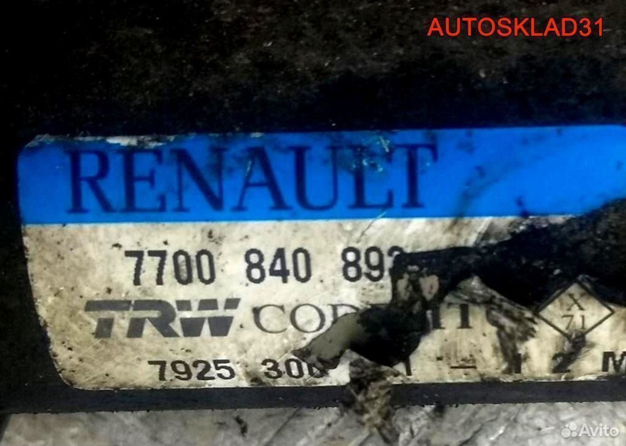 Рейка рулевая Renault Scenic 7700840893, 9000 рублей, Дубовое