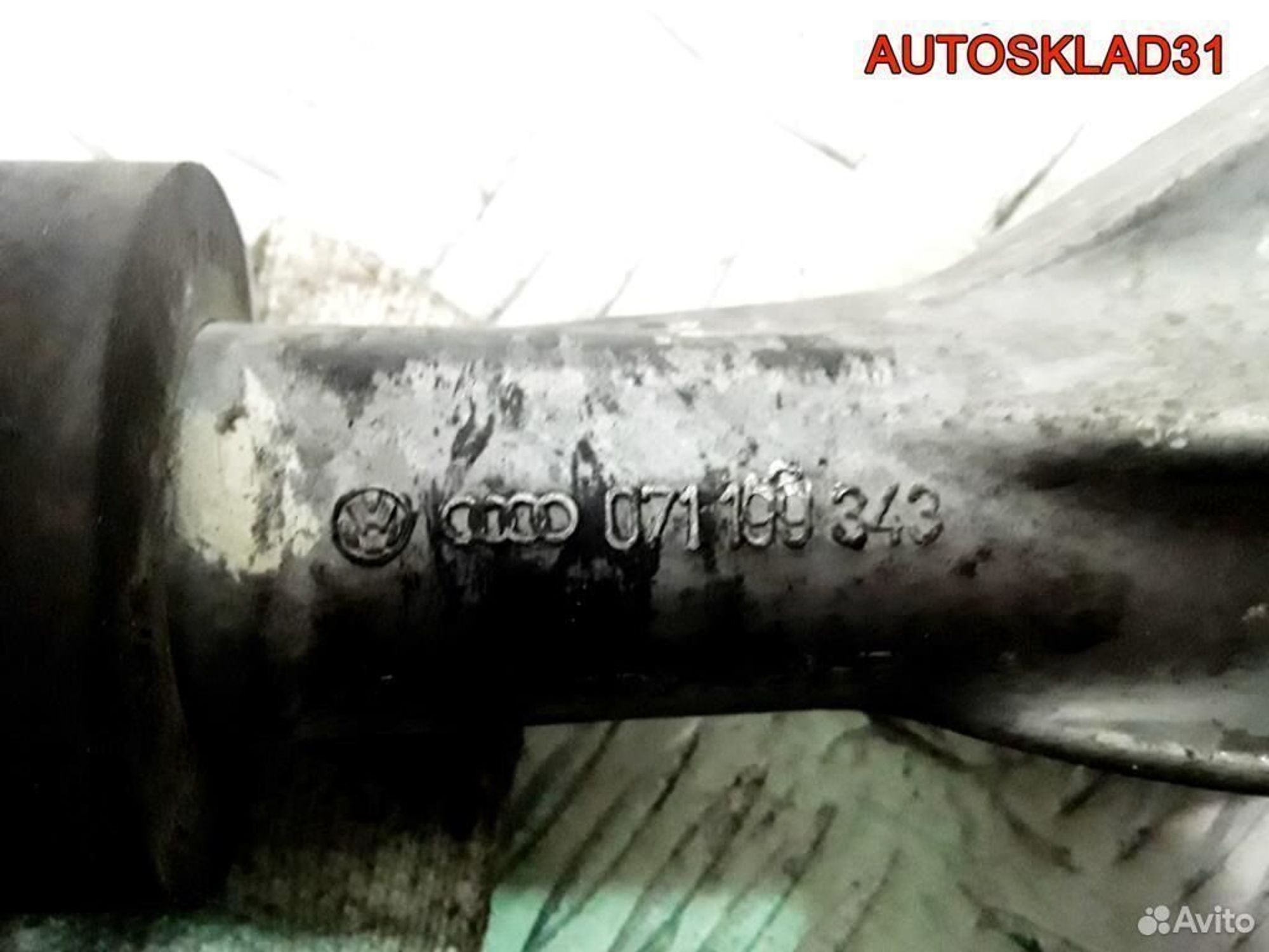 Кронштейн двигателя передний Passat B5 071199343, 1200 рублей, Дубовое