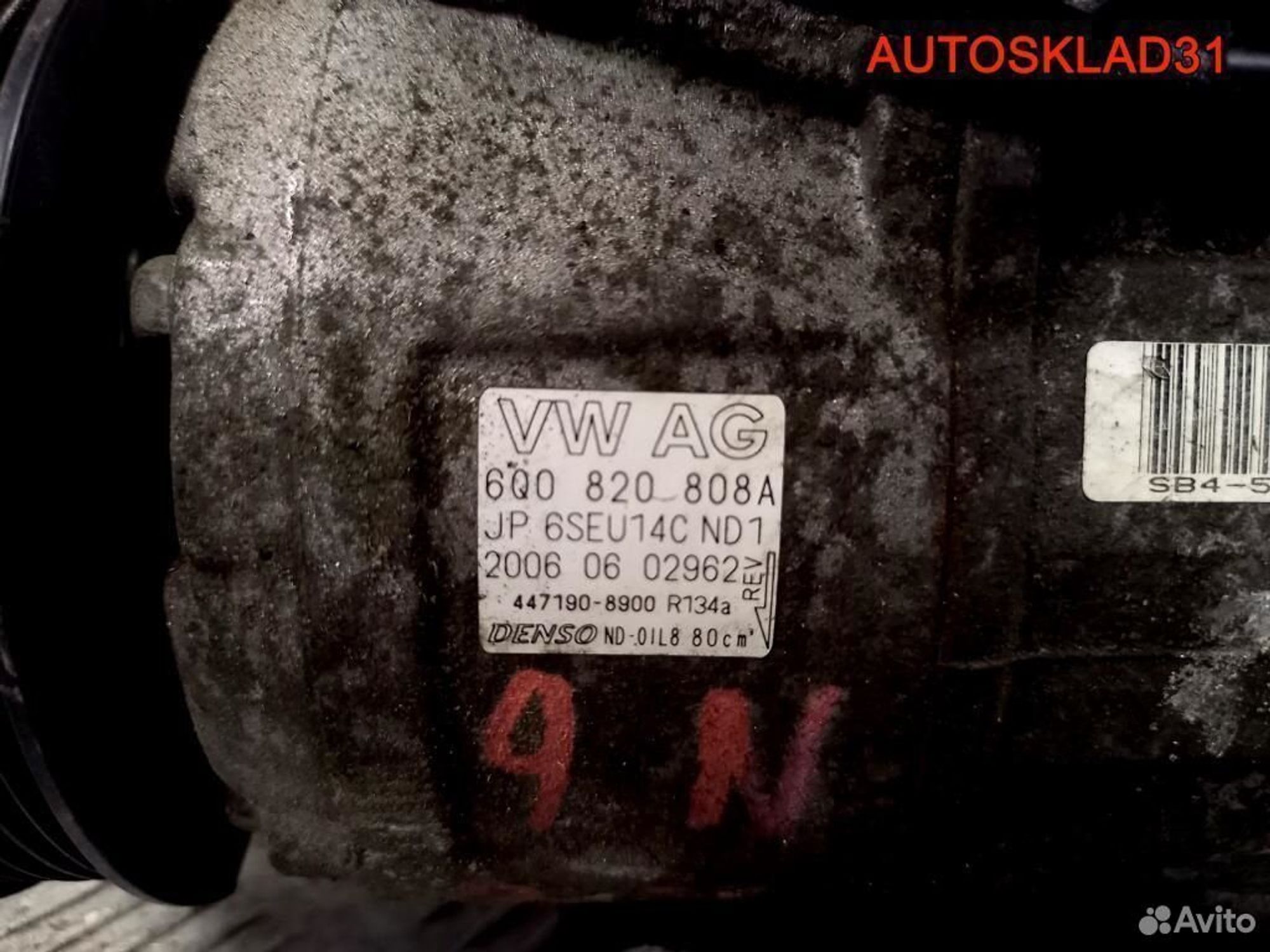 Компрессор кондиционера VW Polo 6Q0820808A, 4100 рублей, Дубовое
