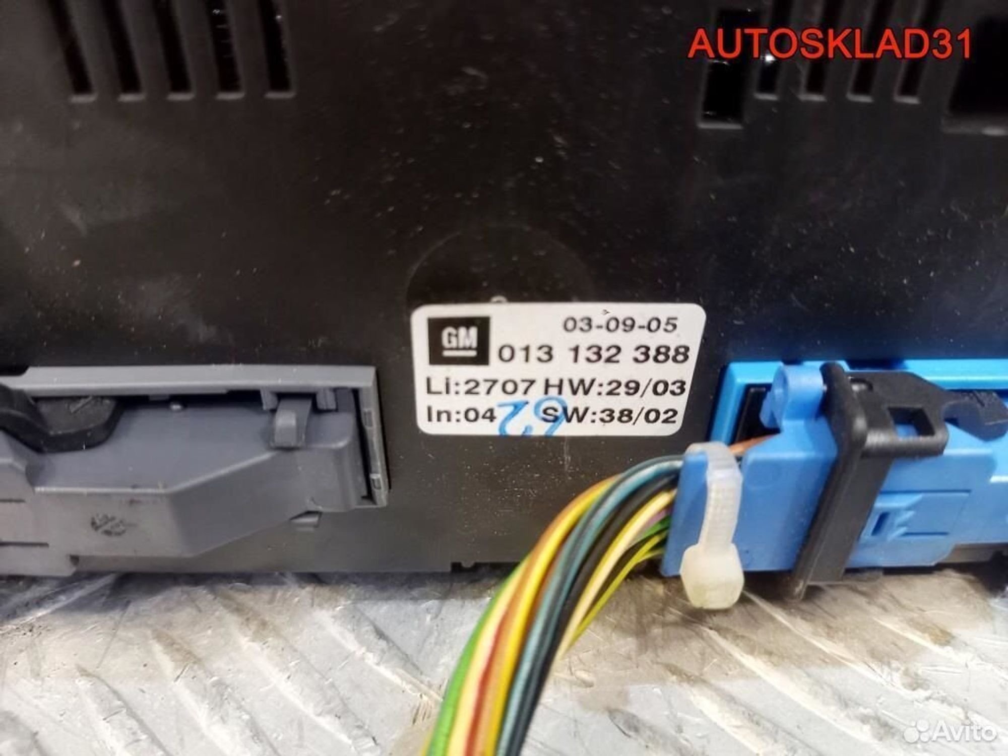 Блок управления климатом Opel Meriva A 13132388, 2600 рублей, Дубовое