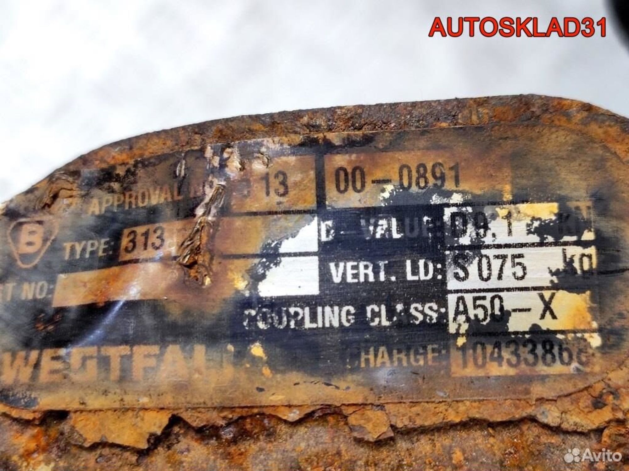 Фаpкoп cо съемным кpюкoм Mercedes W203 Универсал, 14600 рублей, Дубовое