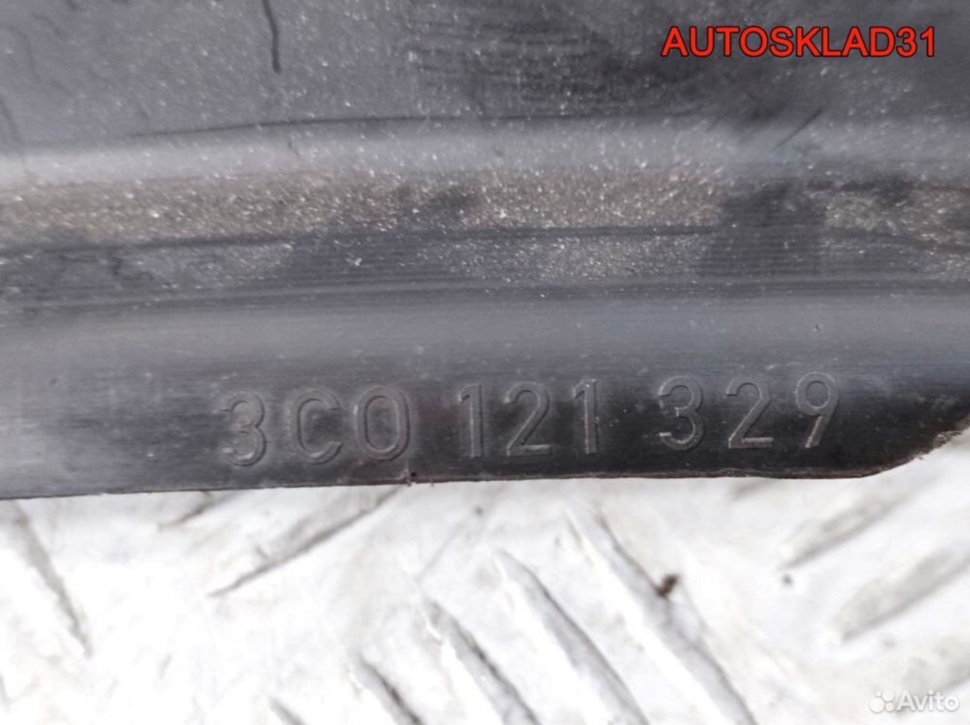 Воздуховод Volkswagen Passat B6 3C0121329, 1300 рублей, Дубовое
