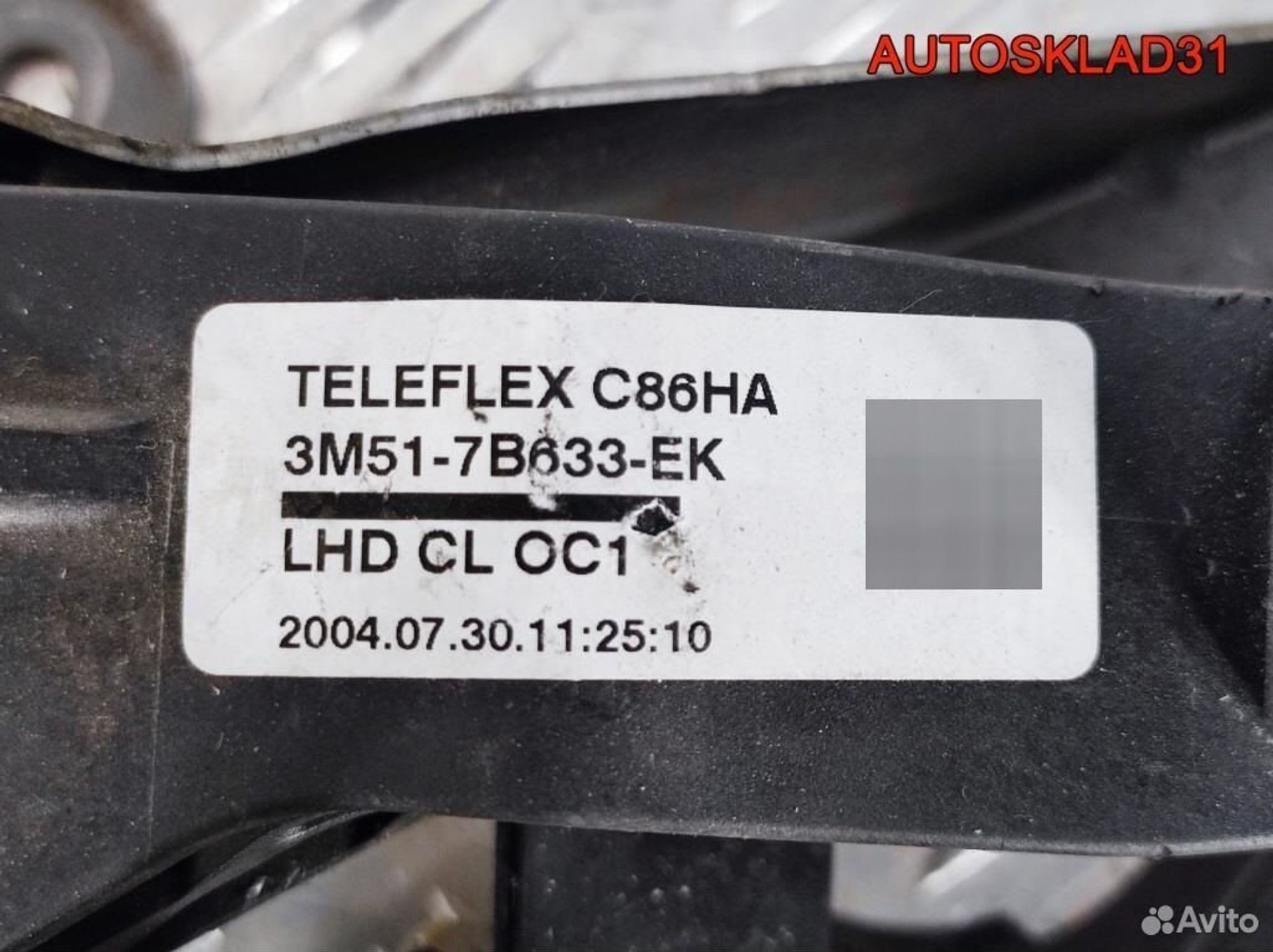 Педаль сцепления Ford C-MAX 3M517B633EK, 1100 рублей, Дубовое