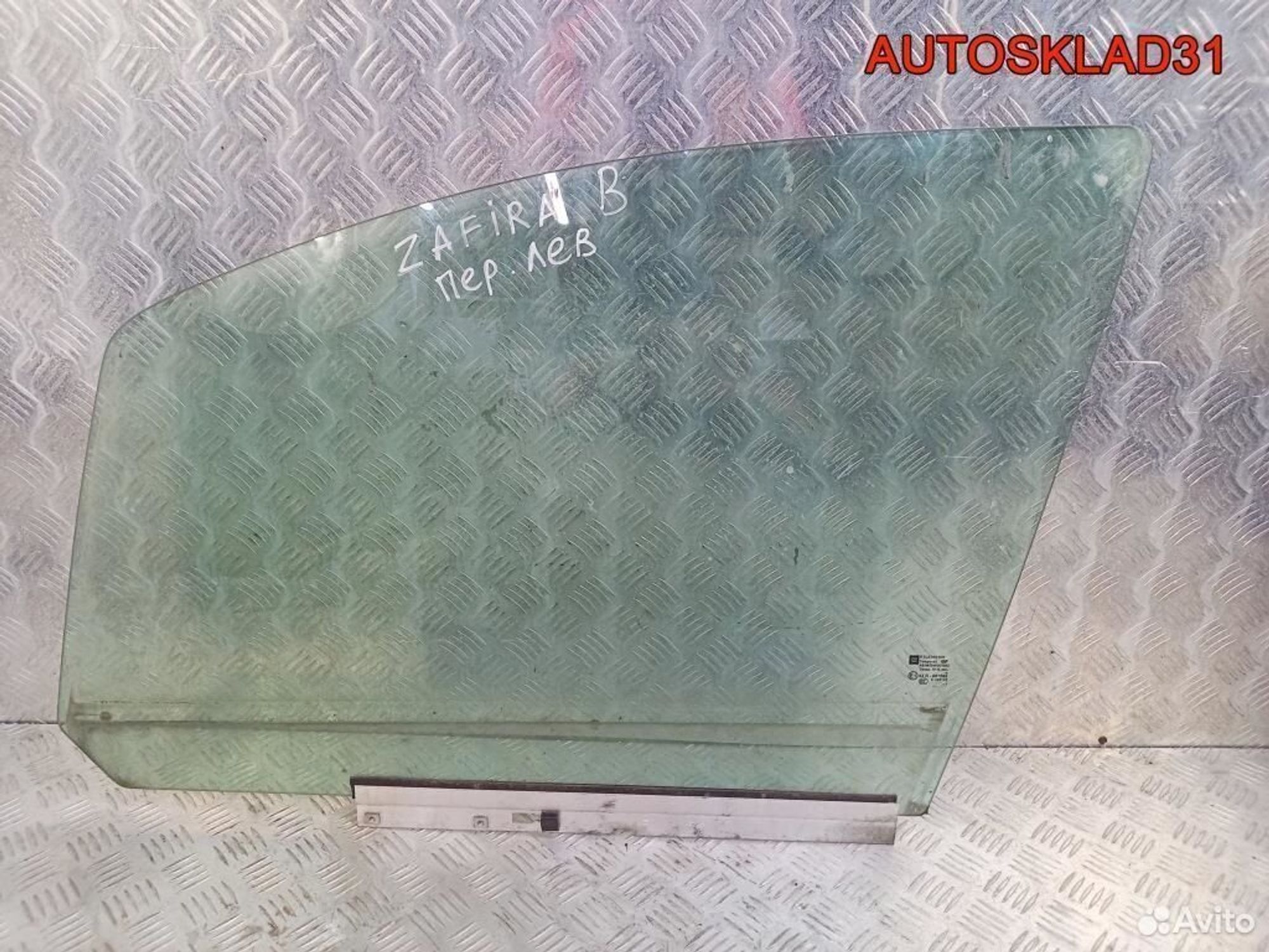 Стекло двери передней левой Opel Zafira B 93184335, 1700 рублей, Дубовое