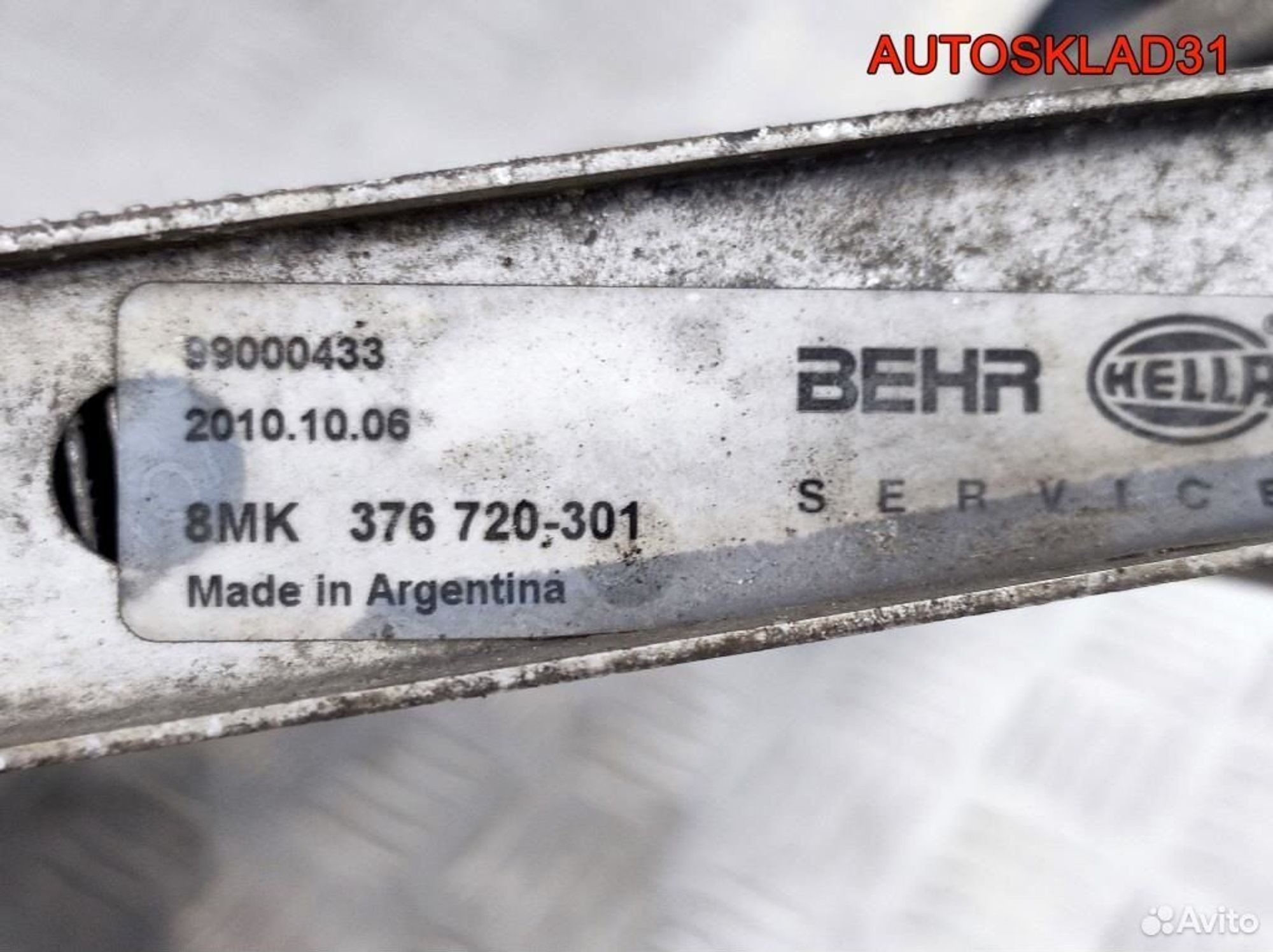 Радиатор основной Ford Focus 1 98AB8005DF, 4100 рублей, Дубовое