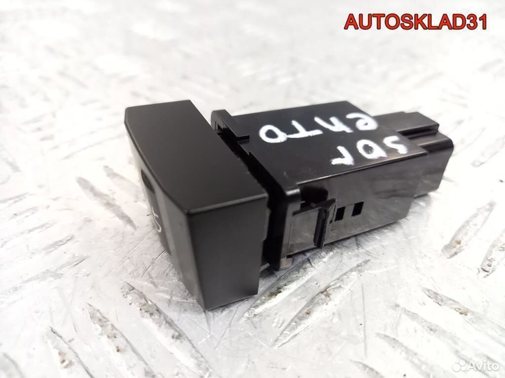 Кнопка противотуманок передних Киа Соренто, 900 рублей, Дубовое