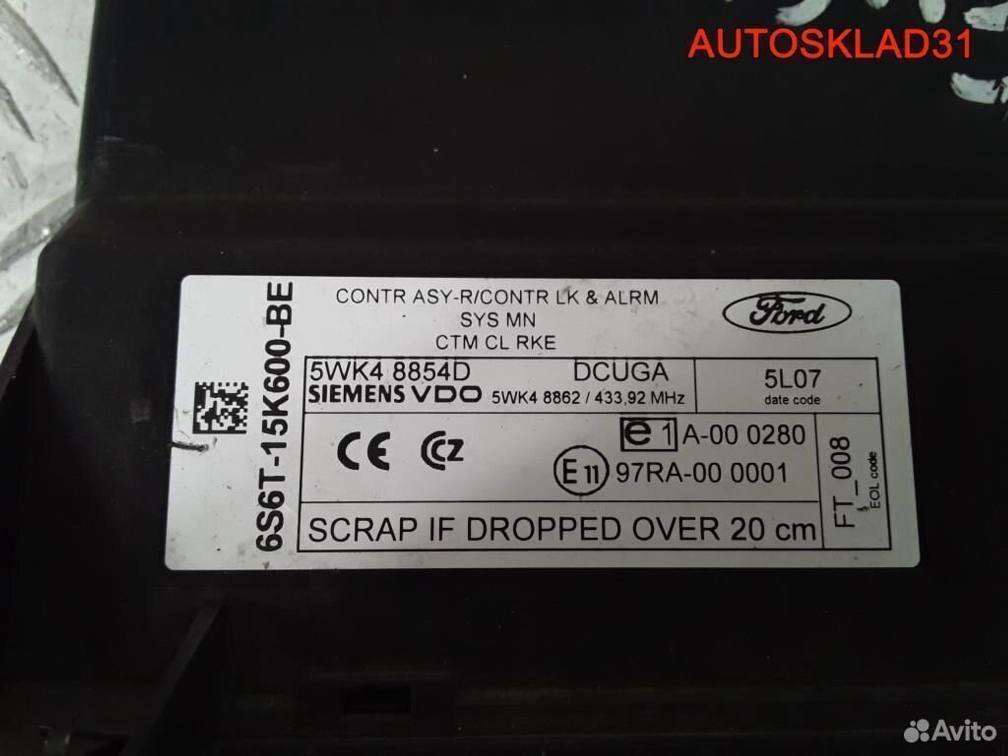 Блок комфорта Ford Fusion 6s6t15k600be, 1100 рублей, Дубовое