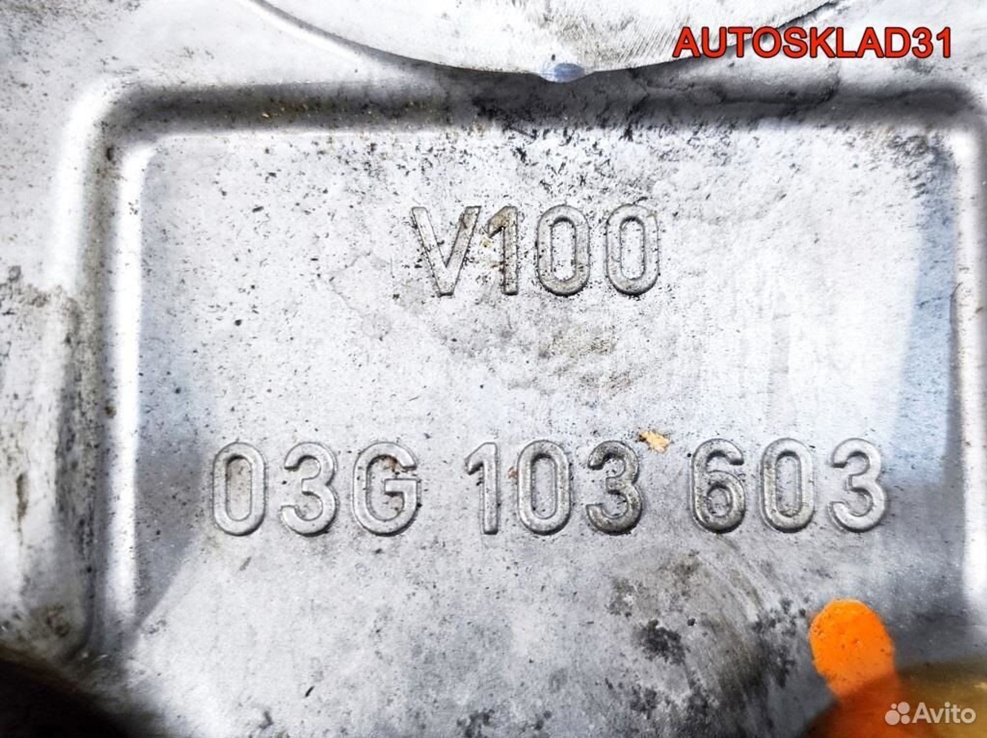 Поддон масляный двигателя VW Passat B6 03G103603, 1700 рублей, Дубовое