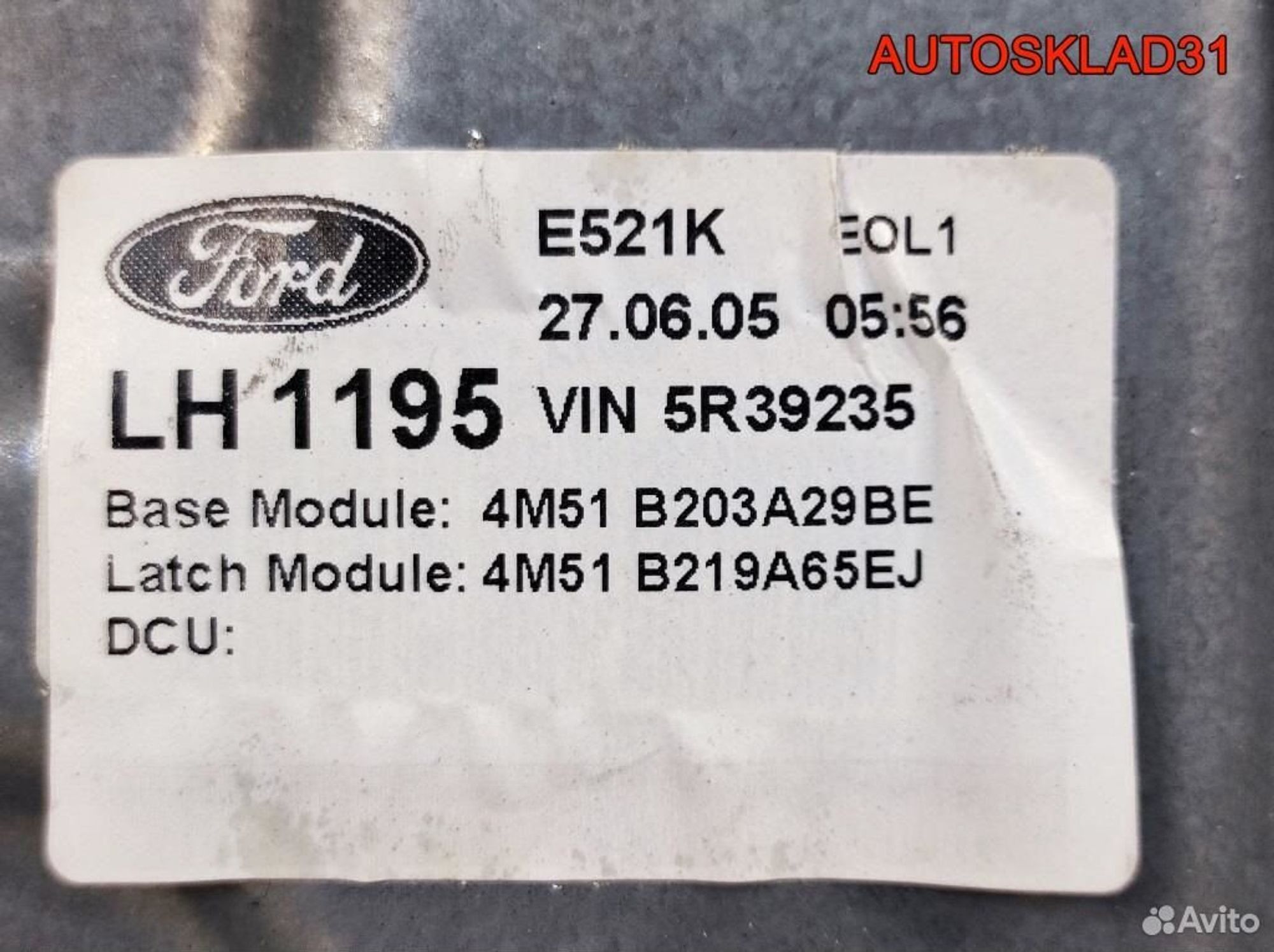 Стеклоподъемник передний левый Ford Focus 2 Купе, 2100 рублей, Дубовое