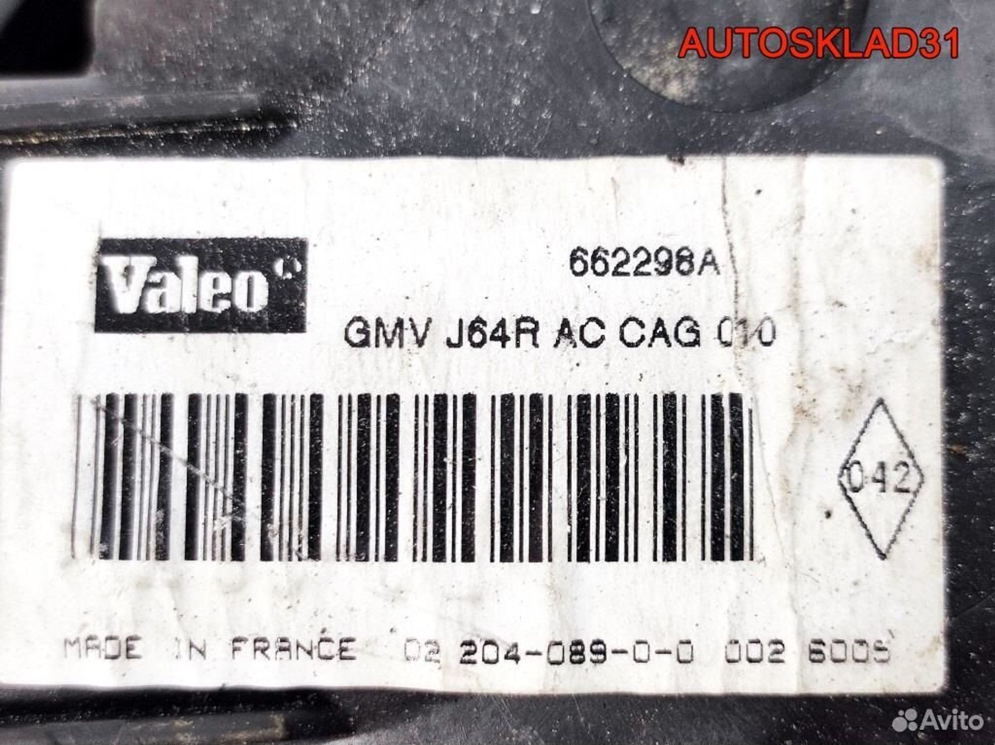 Моторчик отопителя Renault Scenic 1 662298A, 4100 рублей, Дубовое